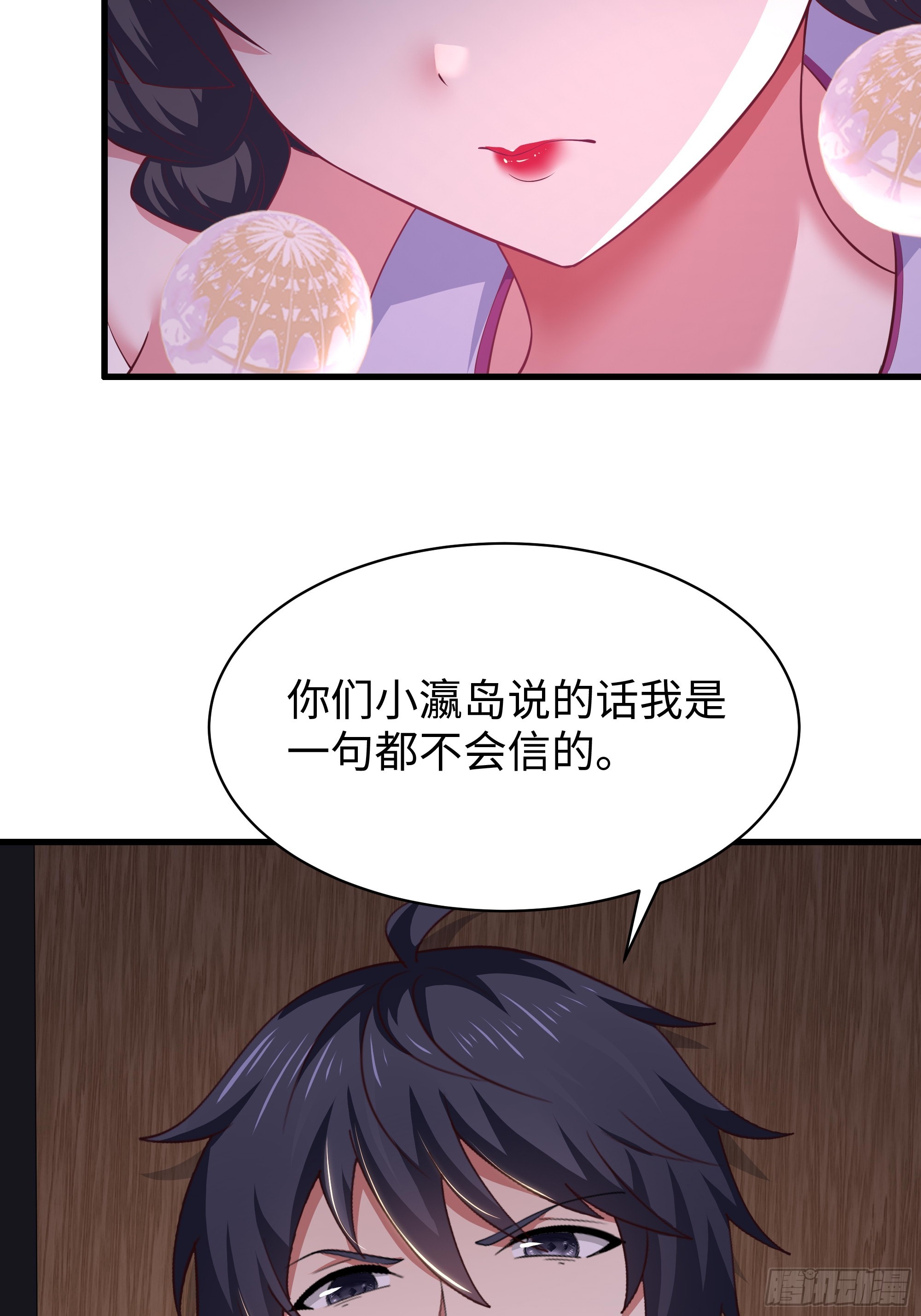 185 逼你投降(1/2)-第187话