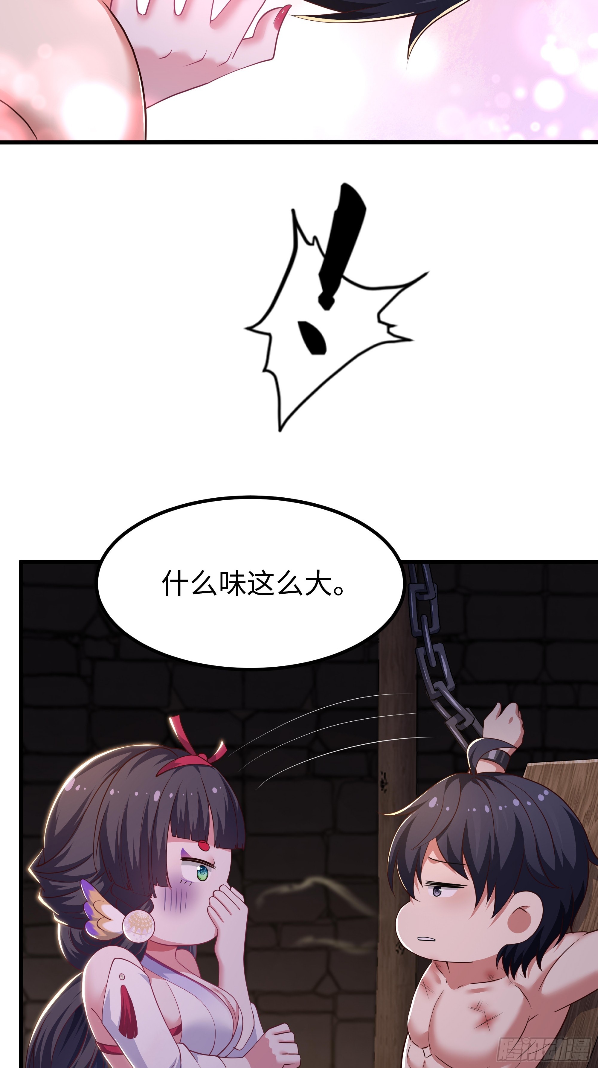 185 逼你投降(1/2)-第187话