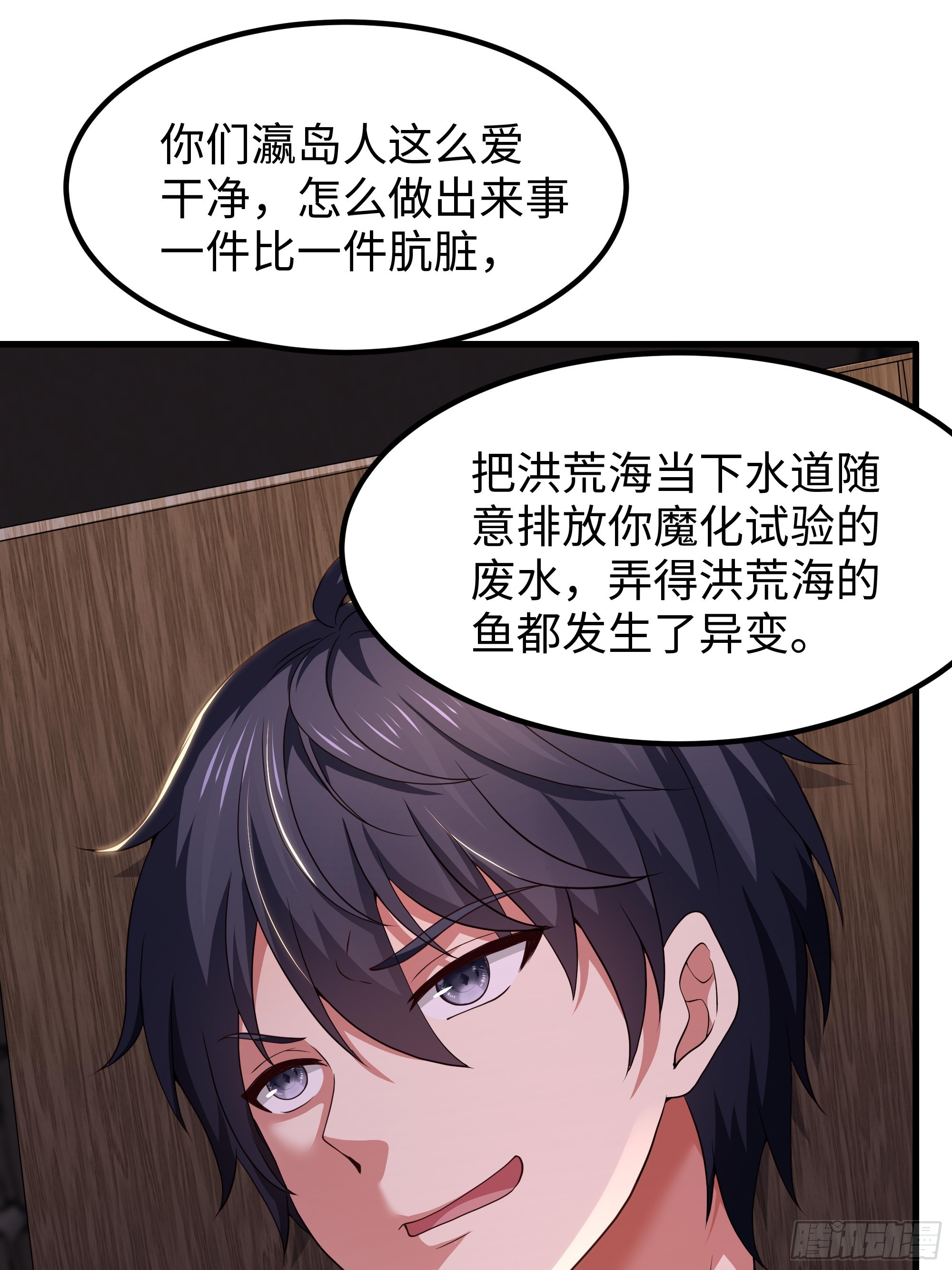 185 逼你投降(1/2)-第187话