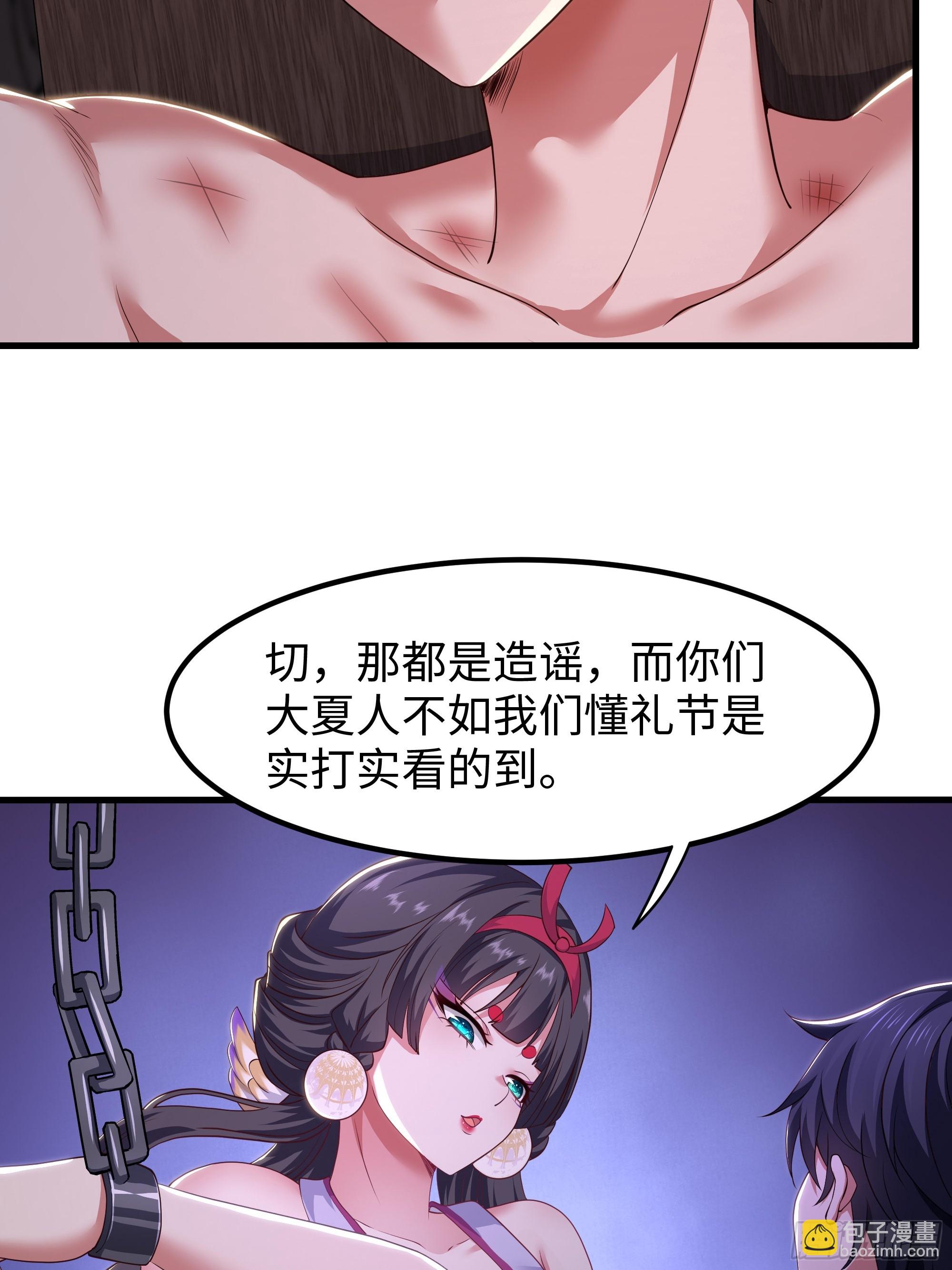 185 逼你投降(1/2)-第187话