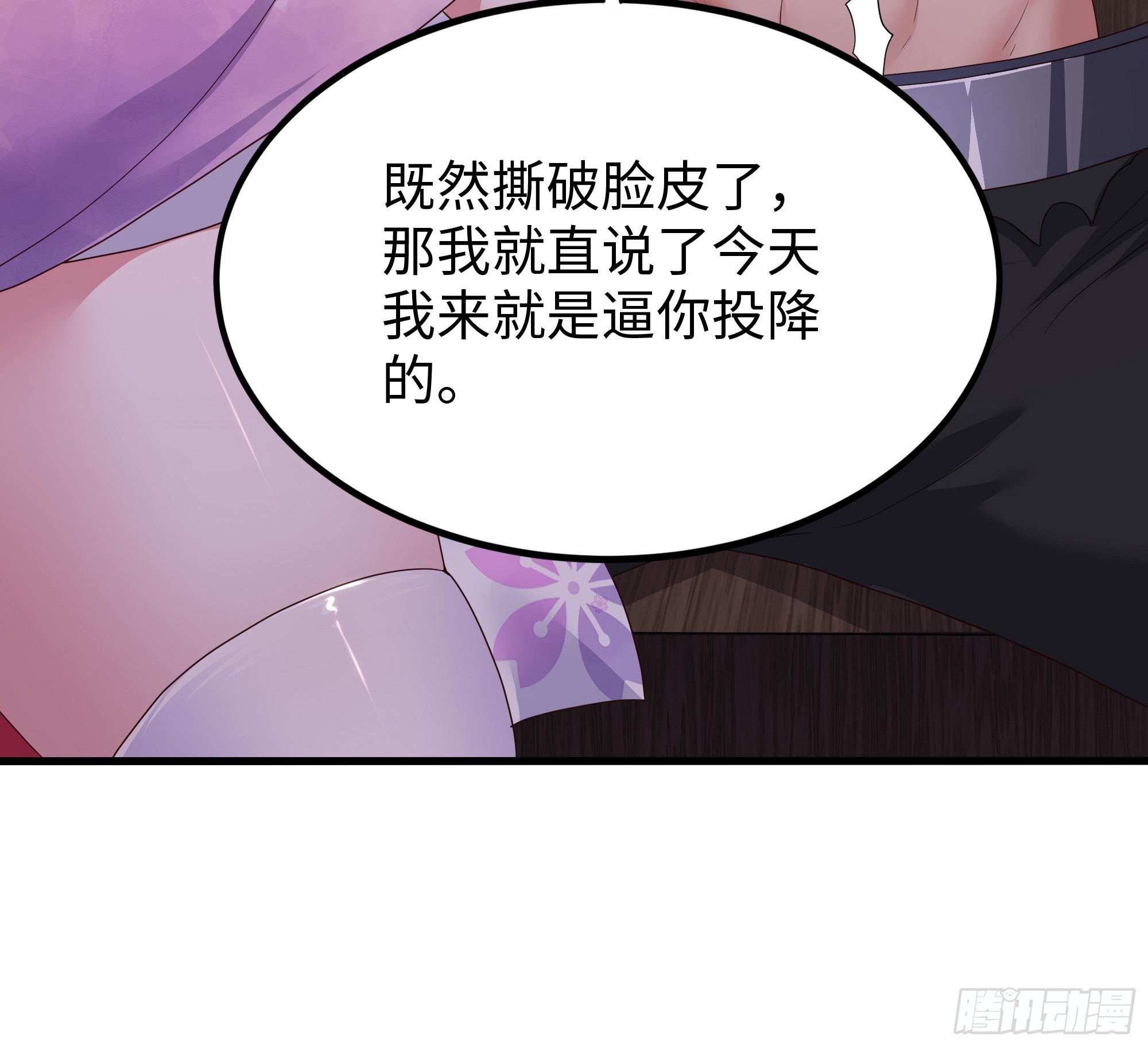 185 逼你投降(1/2)-第187话