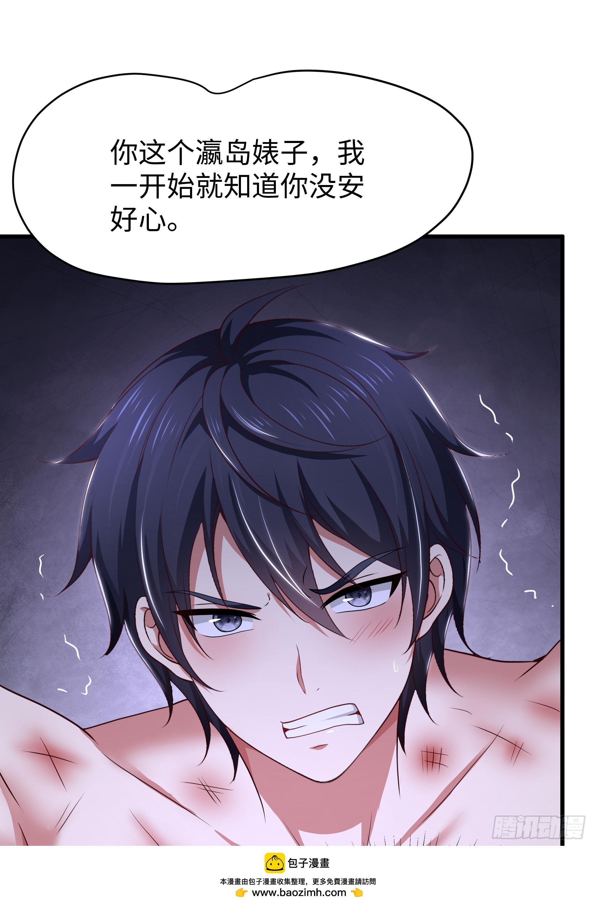 185 逼你投降(1/2)-第187话