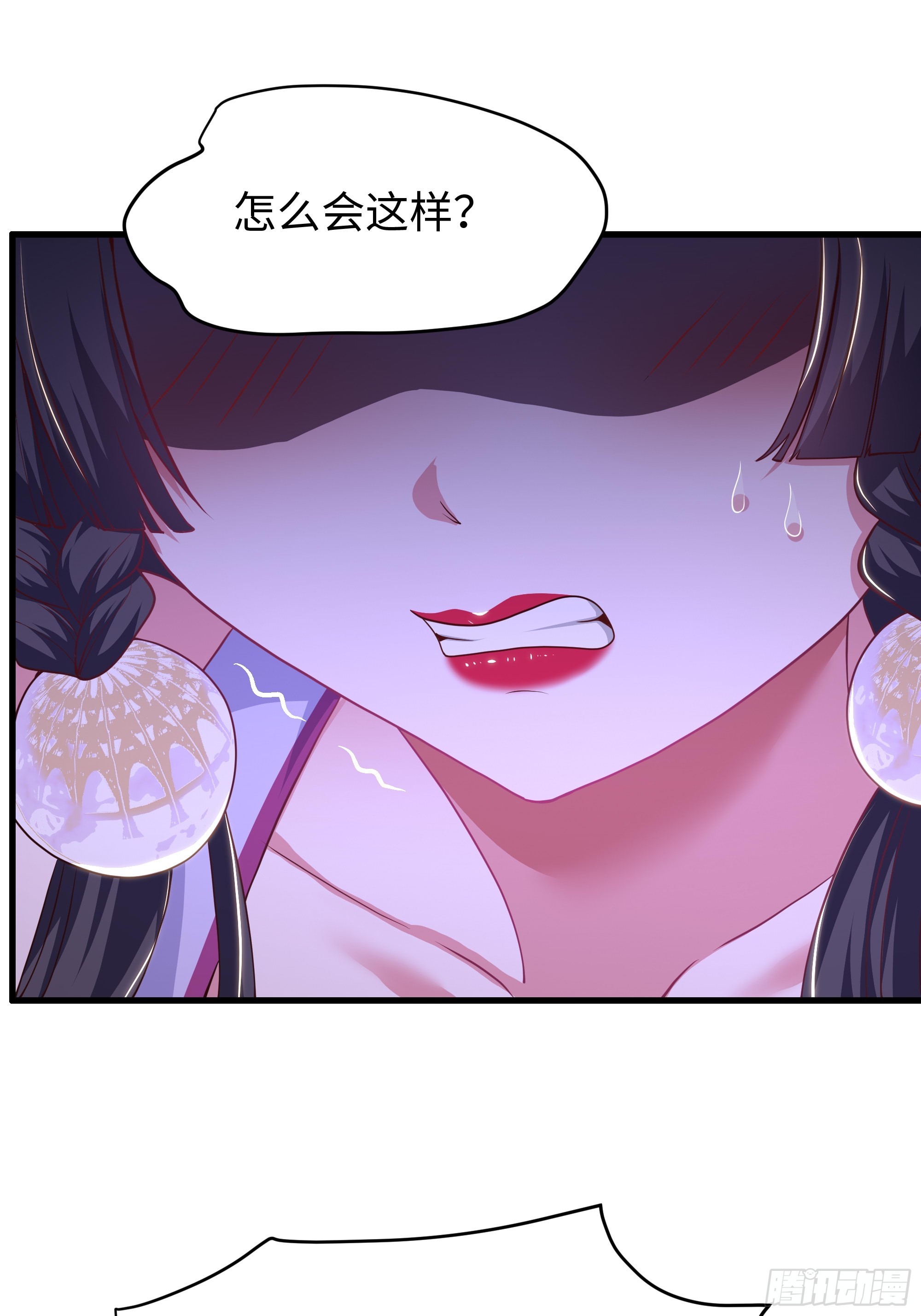 187 交给雅典娜-第189话