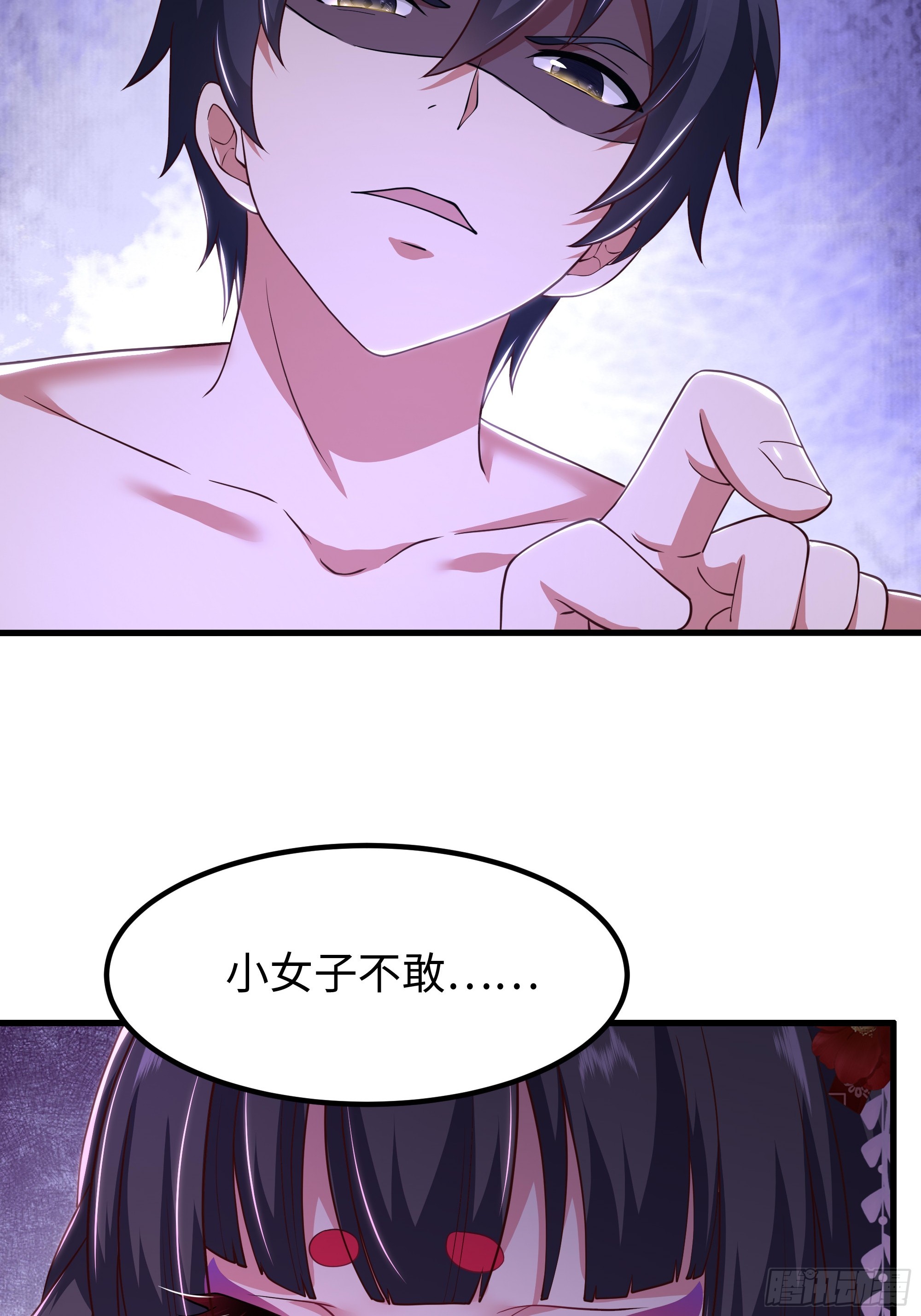 187 交给雅典娜-第189话