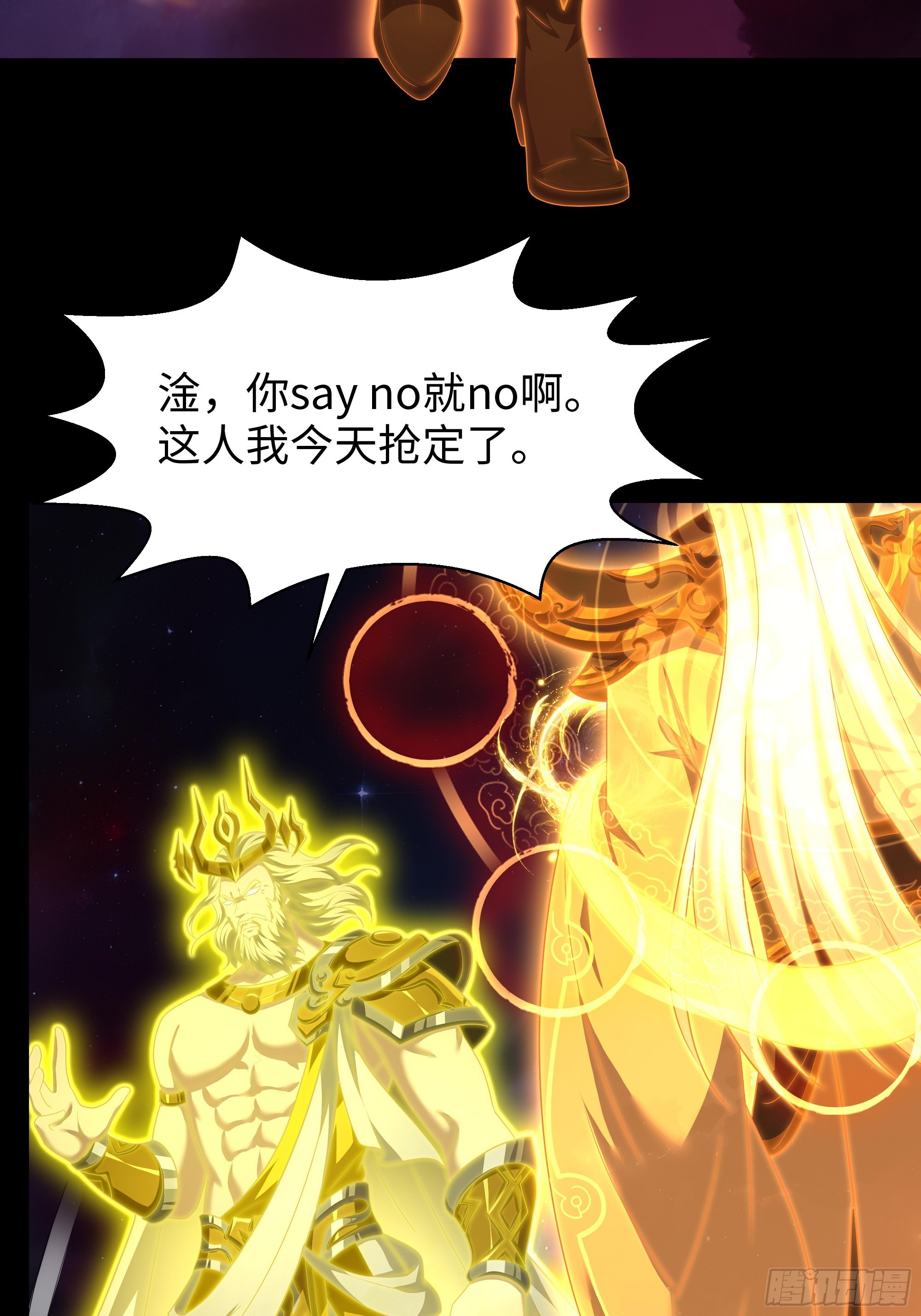 187 交给雅典娜-第189话