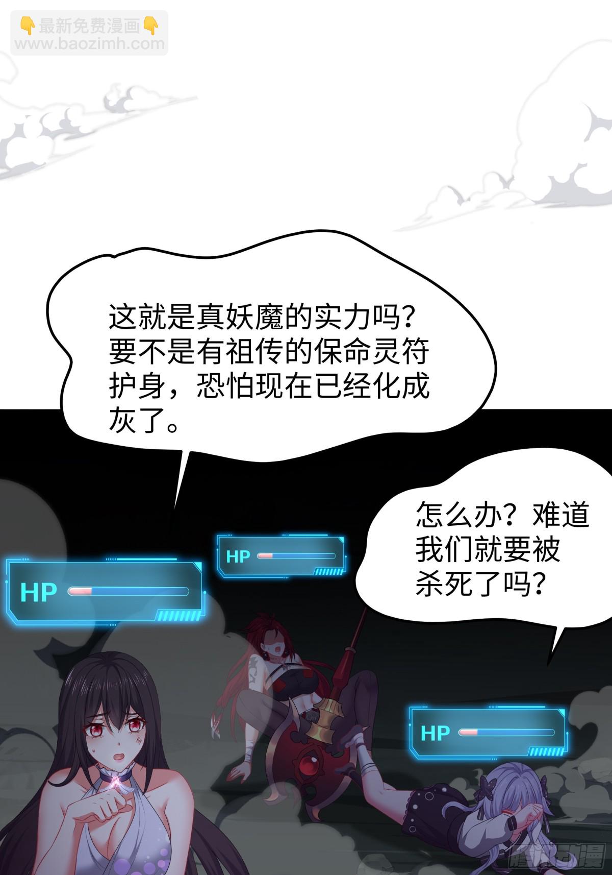 18 暴走的万圣公主(1/2)-第19话