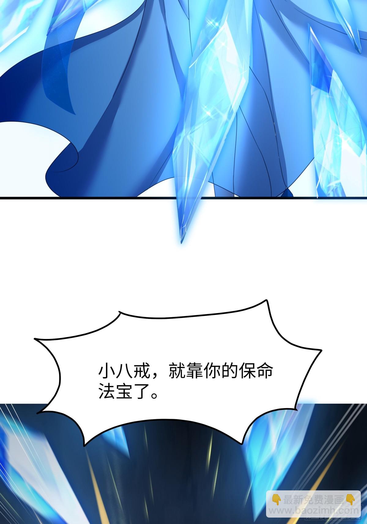18 暴走的万圣公主(1/2)-第19话