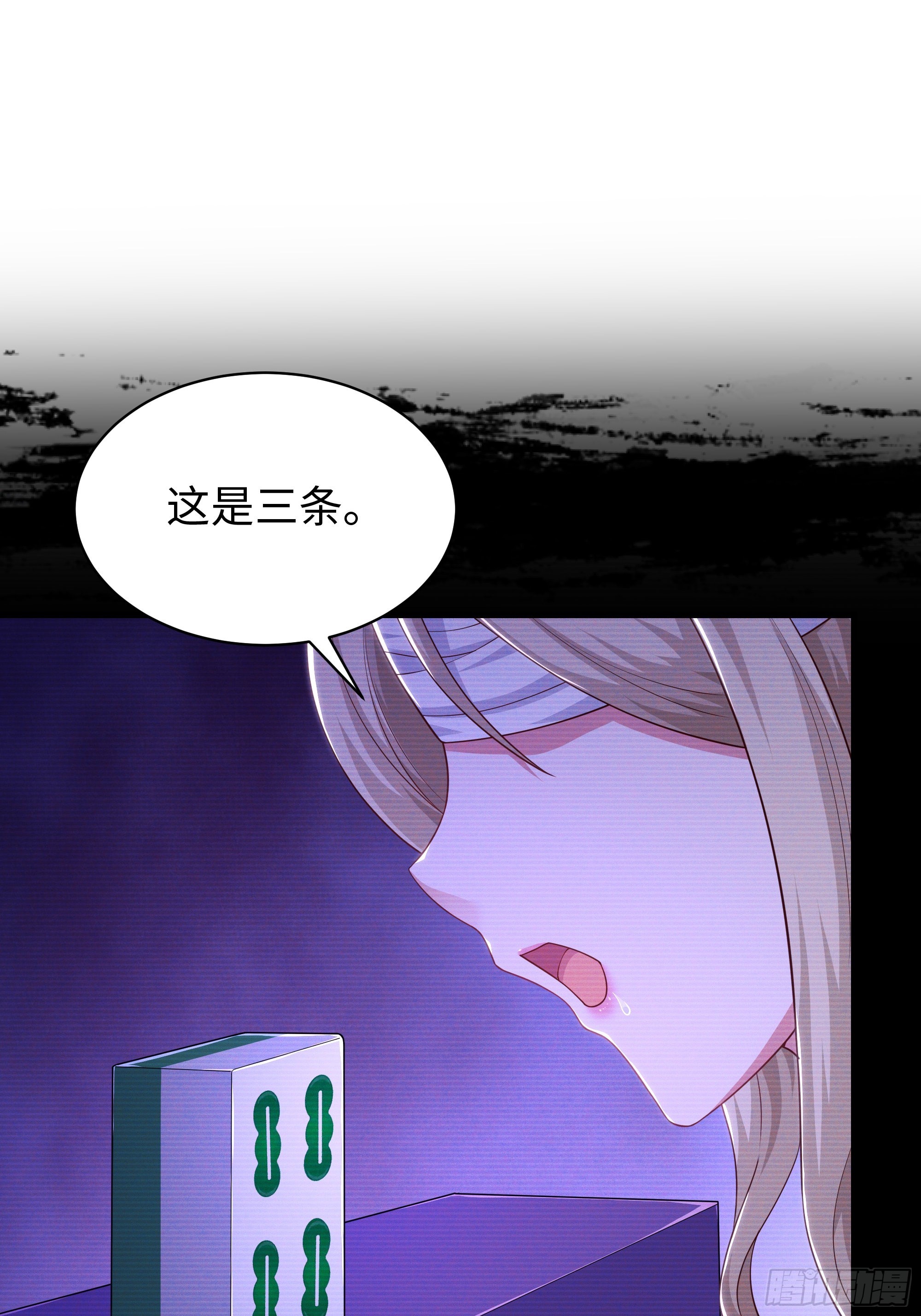 189 合体军团-第191话