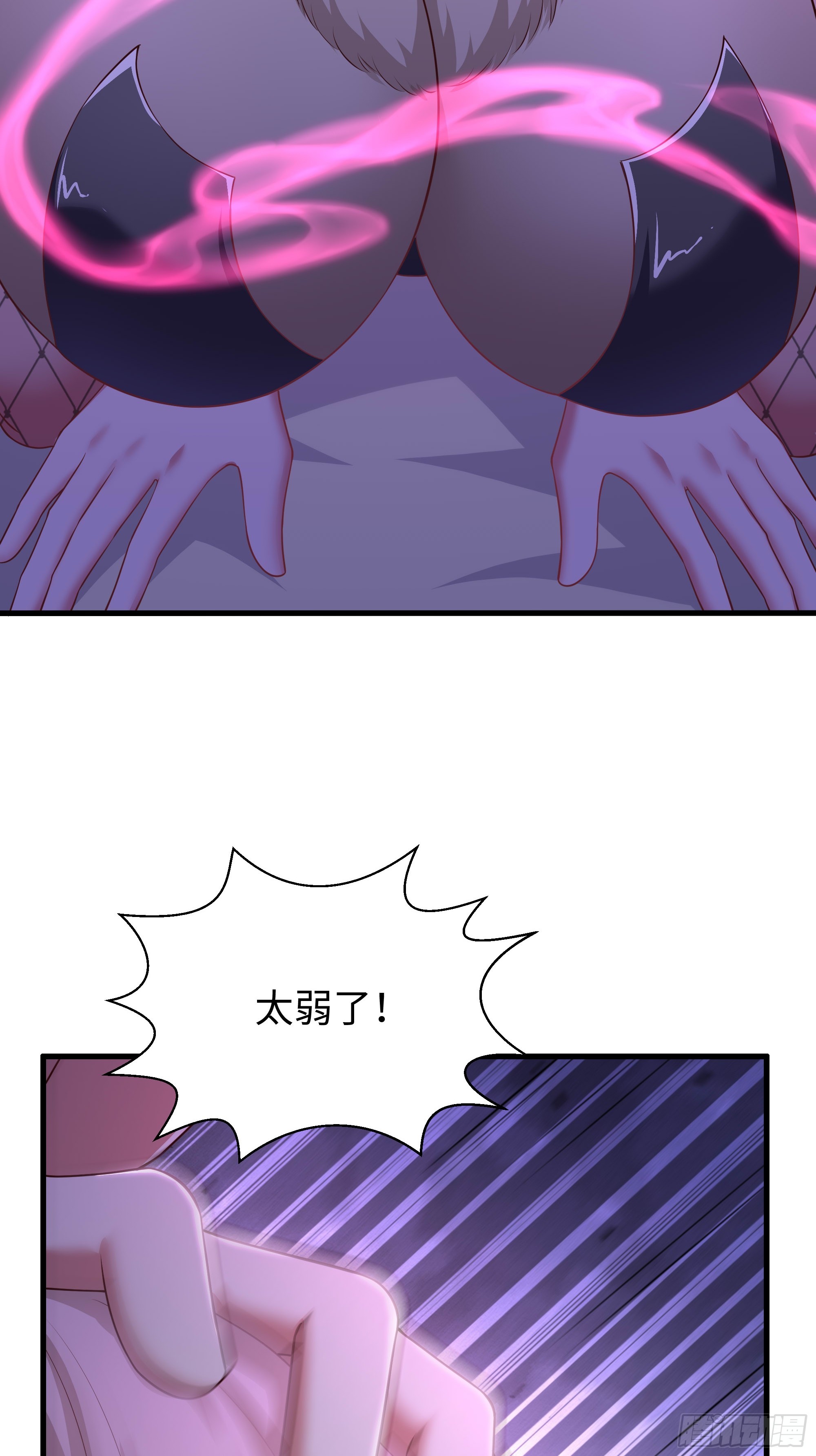 189 合体军团-第191话