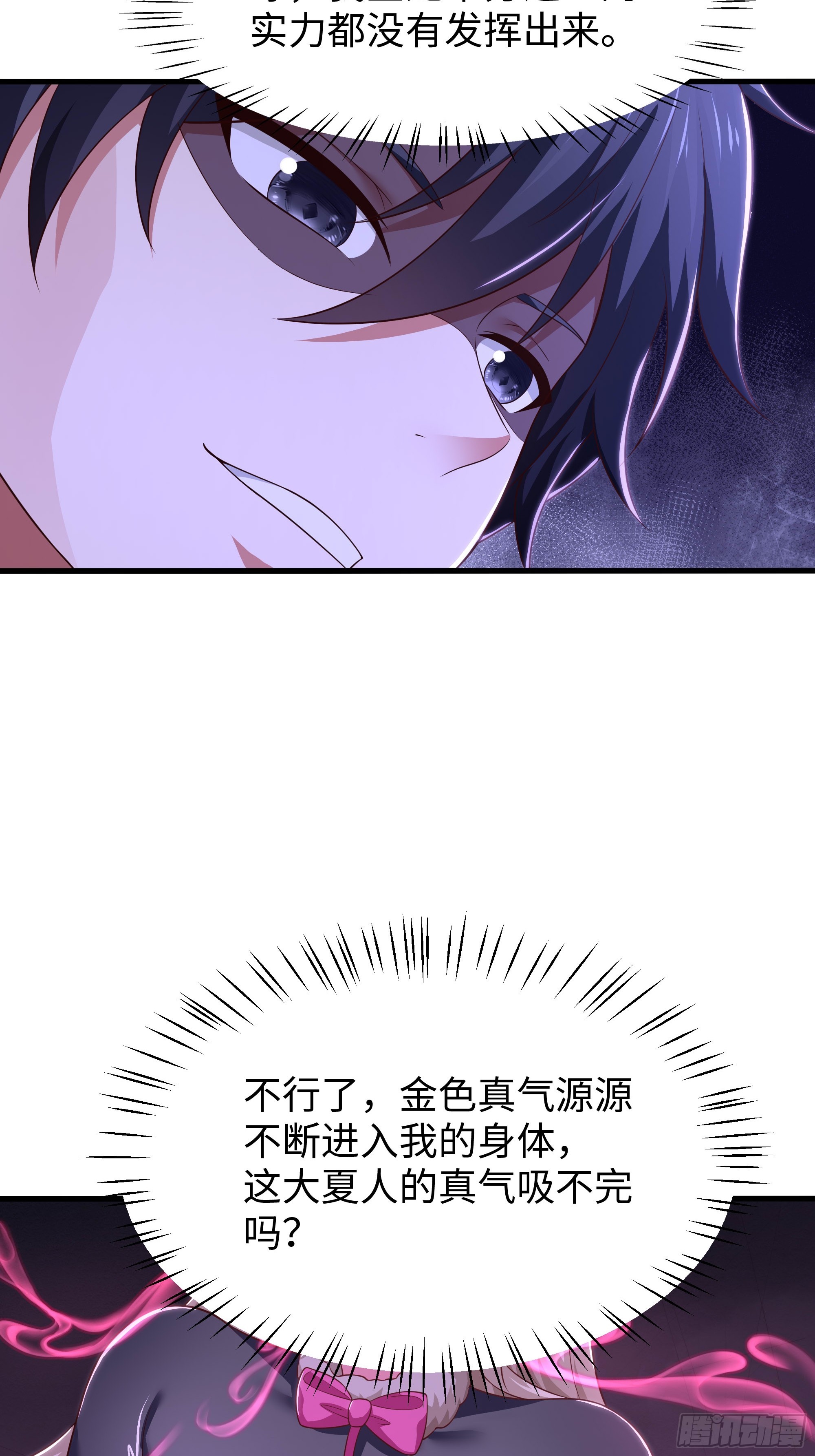 189 合体军团-第191话