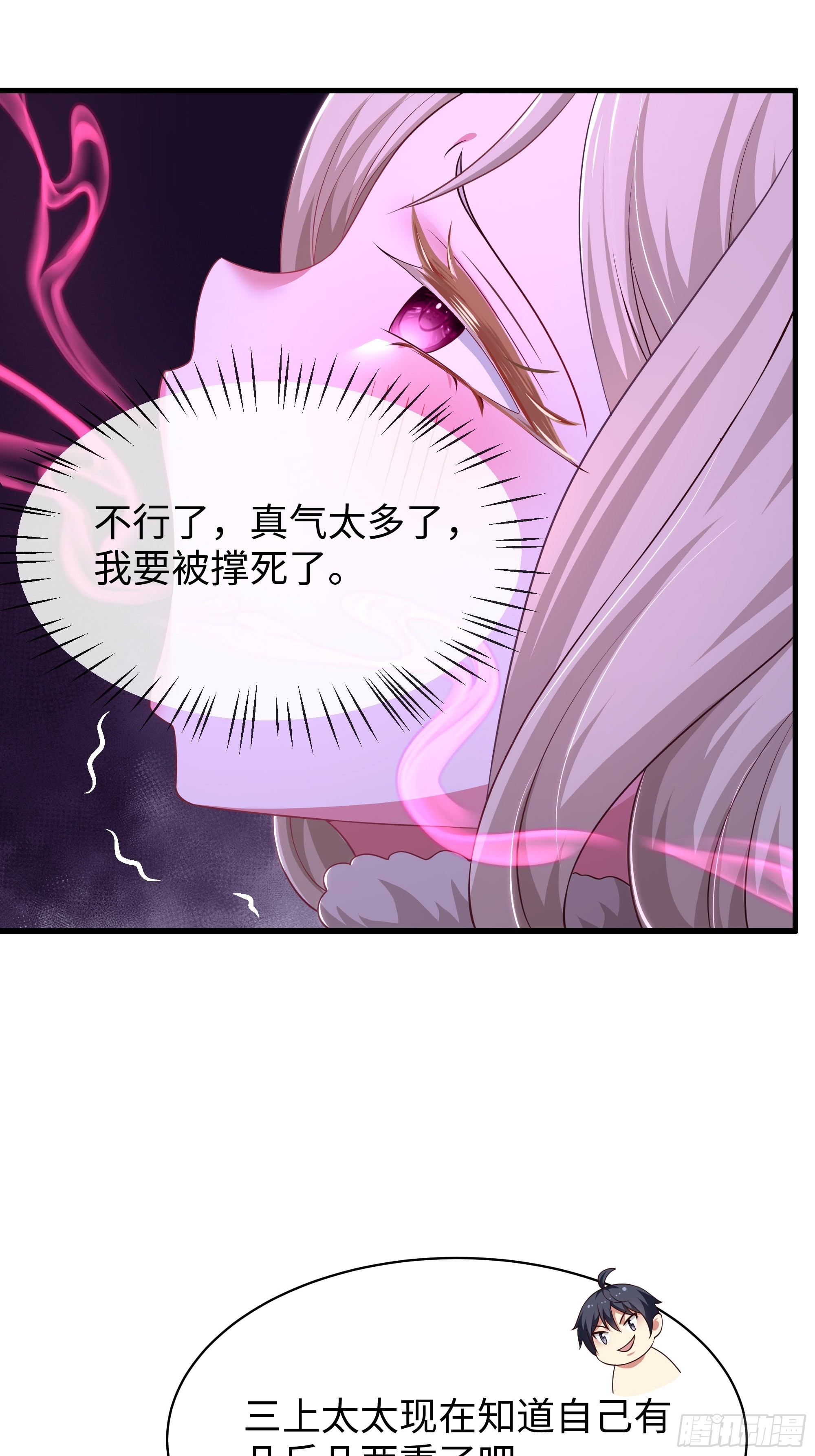 189 合体军团-第191话