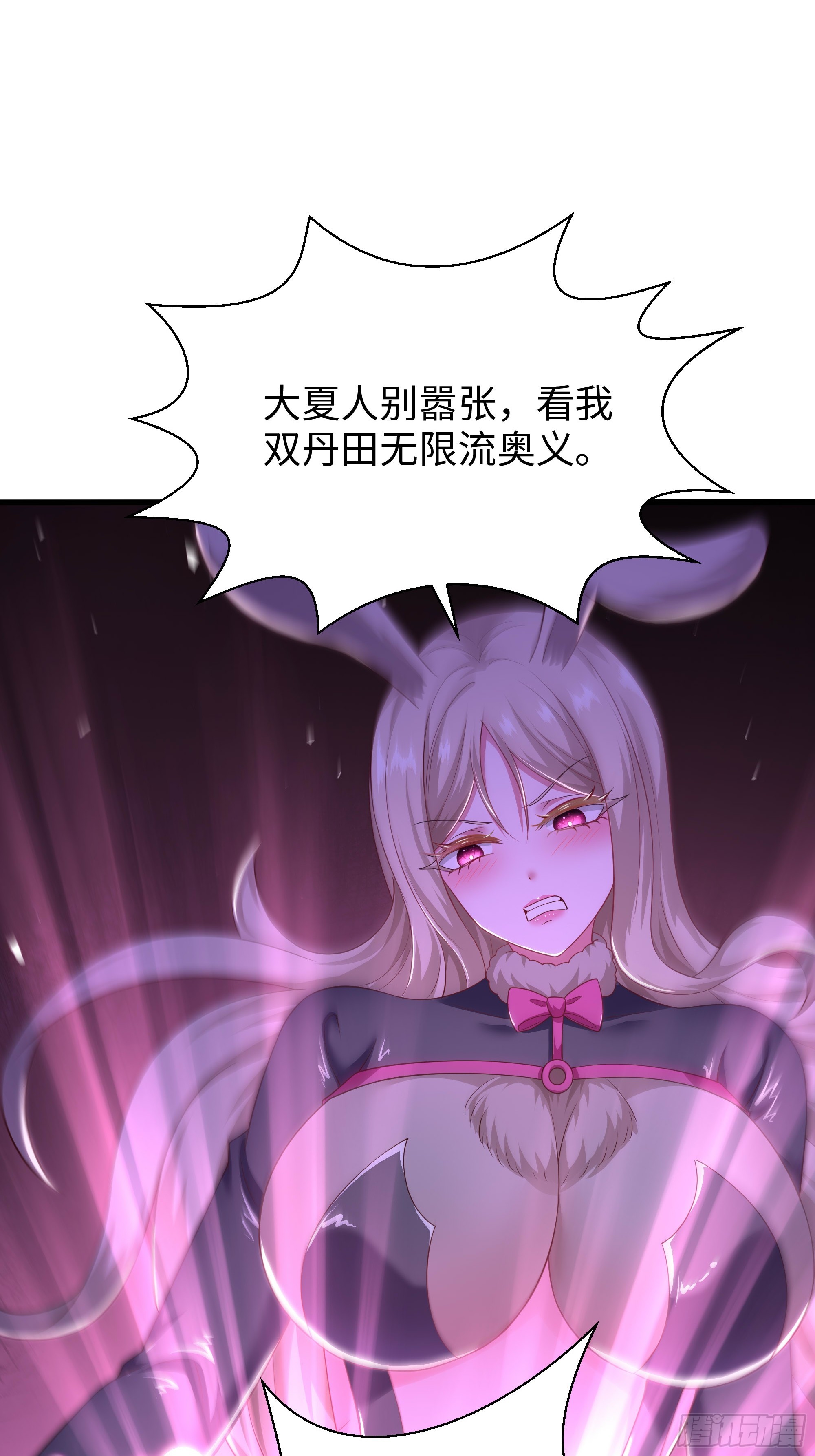 189 合体军团-第191话
