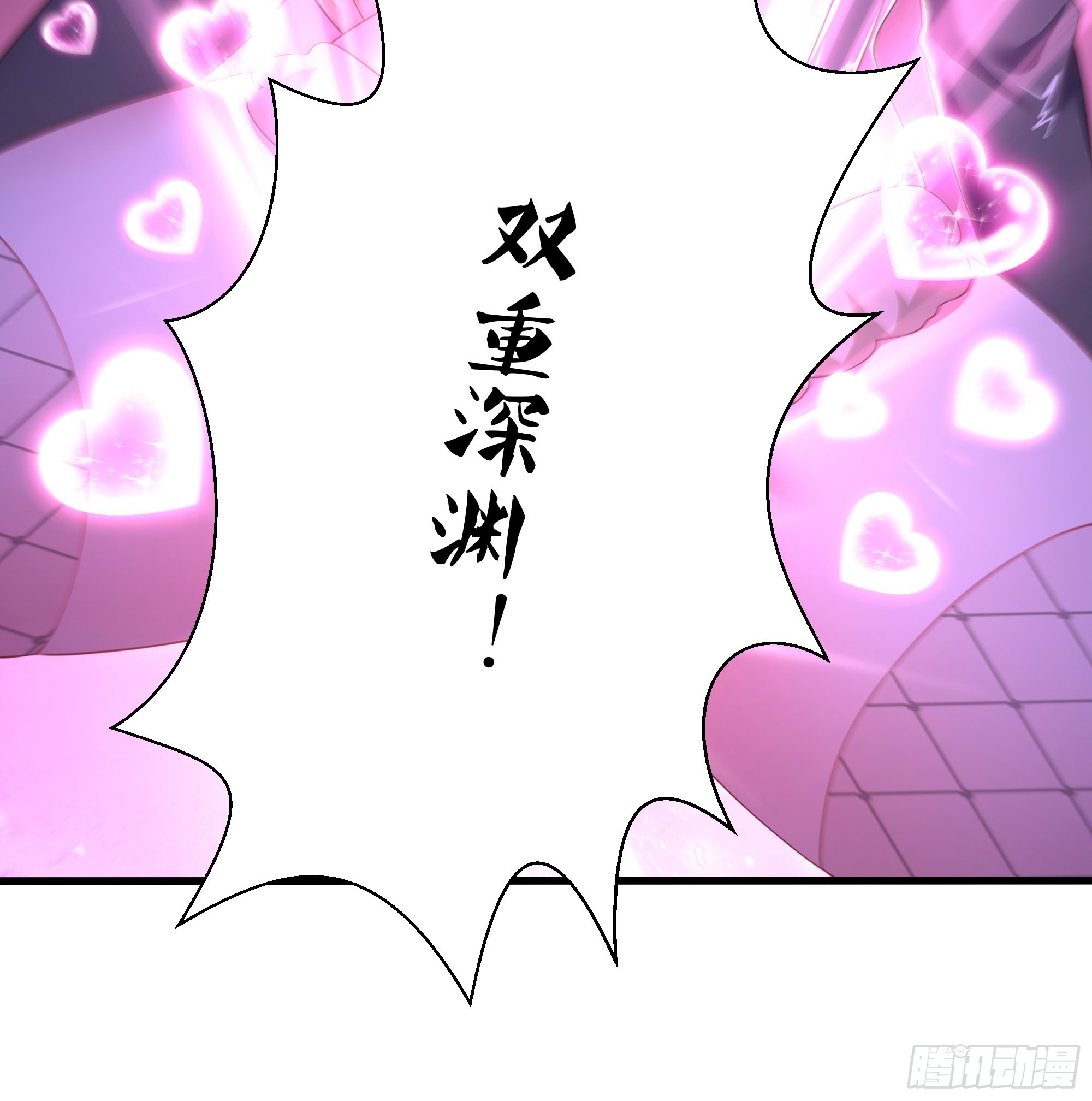 189 合体军团-第191话