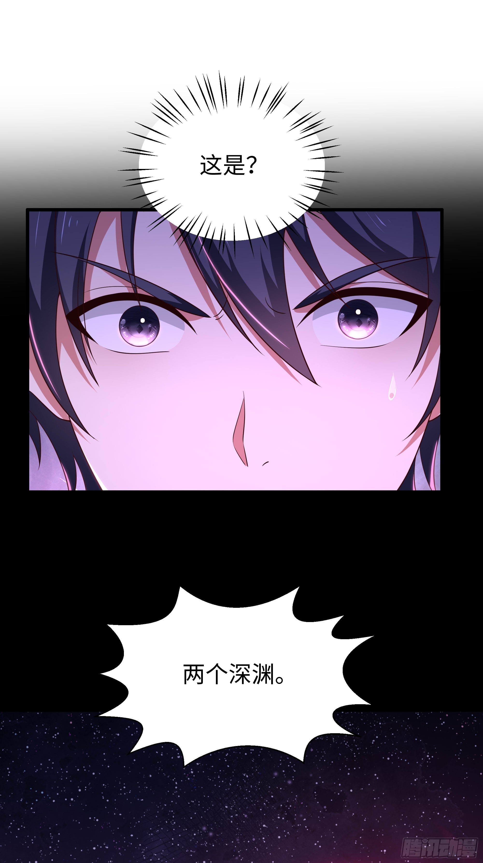189 合体军团-第191话