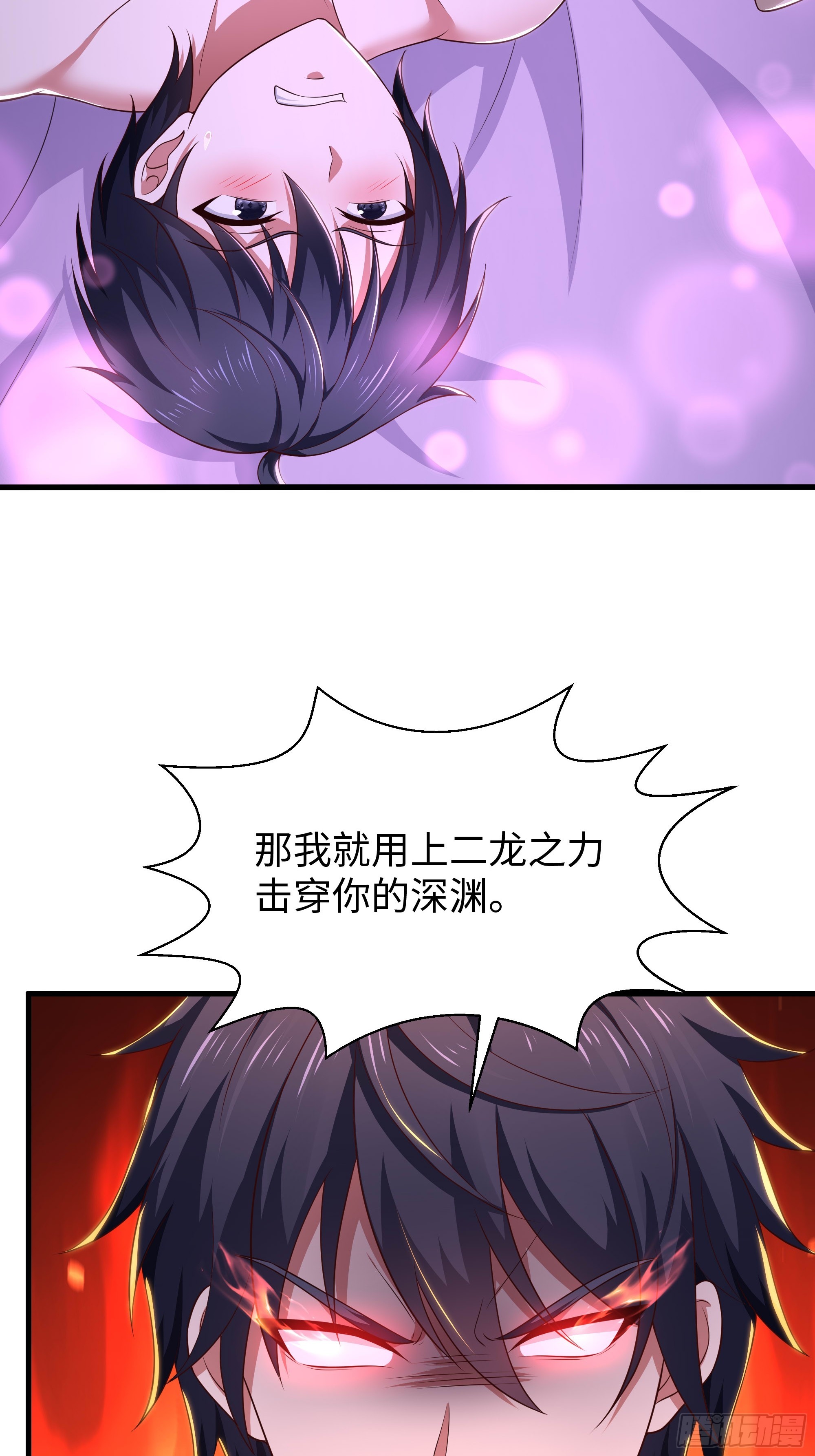 189 合体军团-第191话