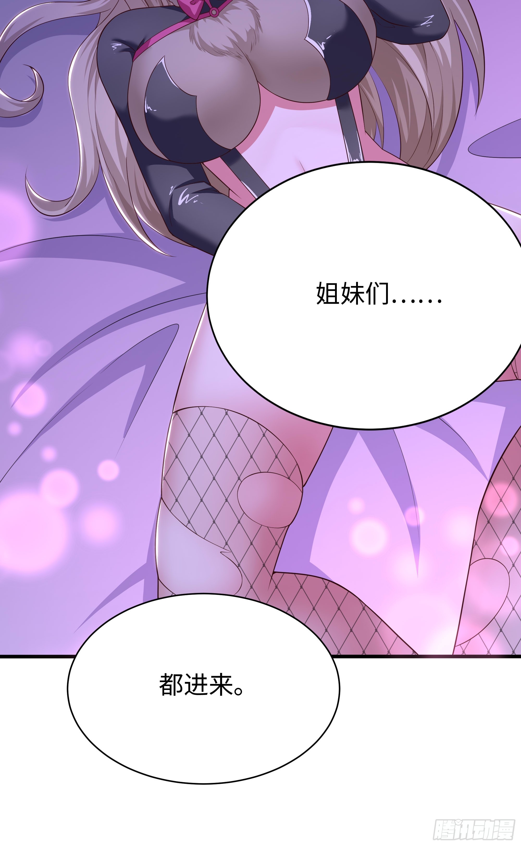 189 合体军团-第191话