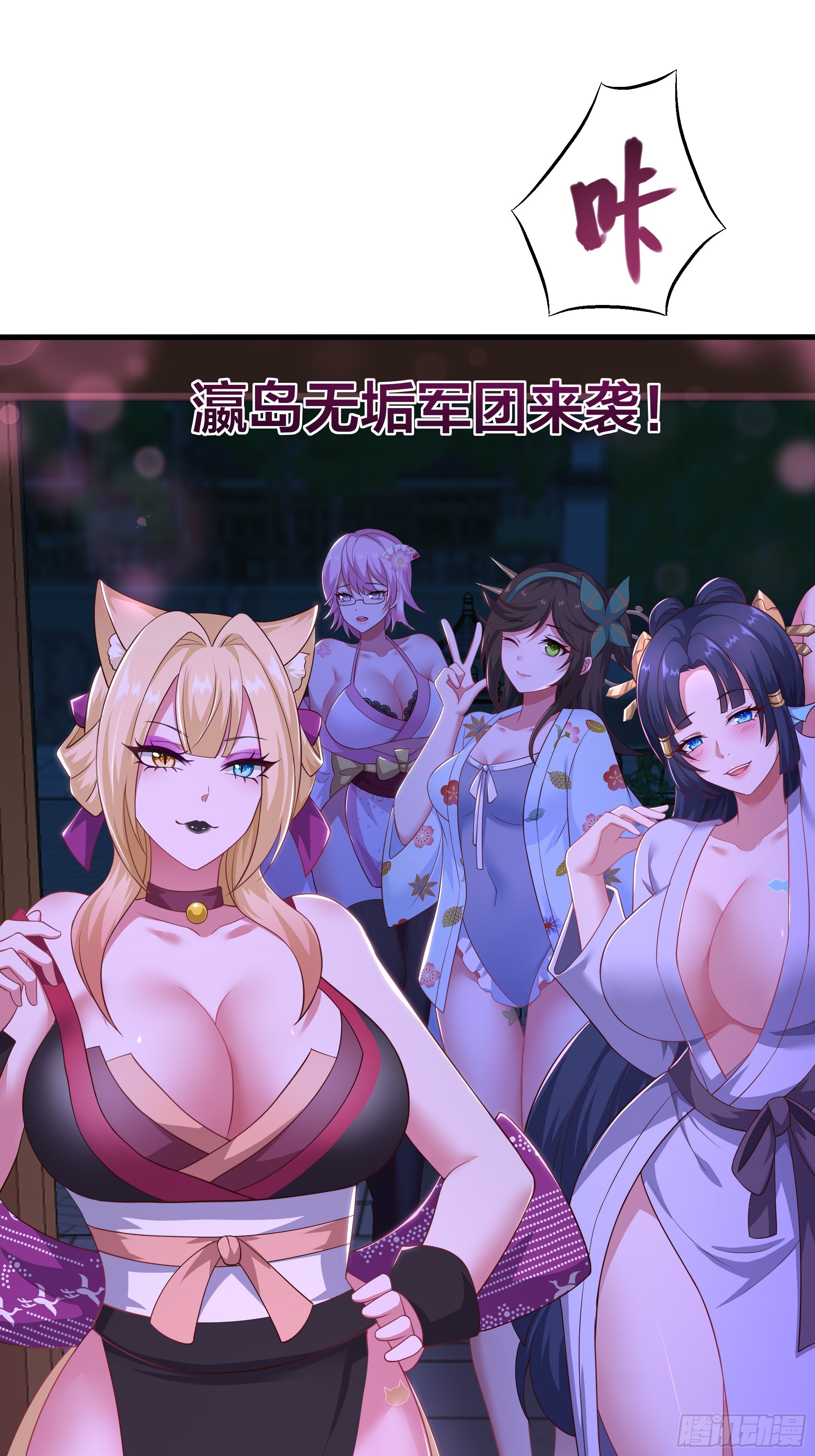 189 合体军团-第191话
