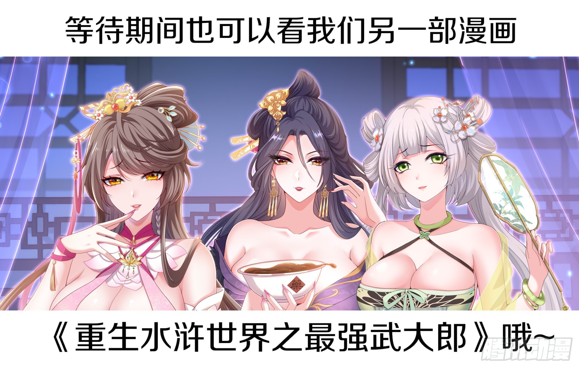 189 合体军团-第191话