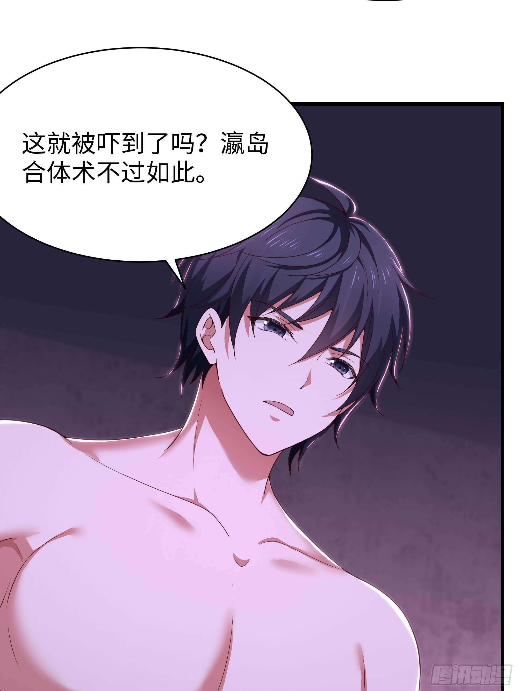 189 合体军团-第191话