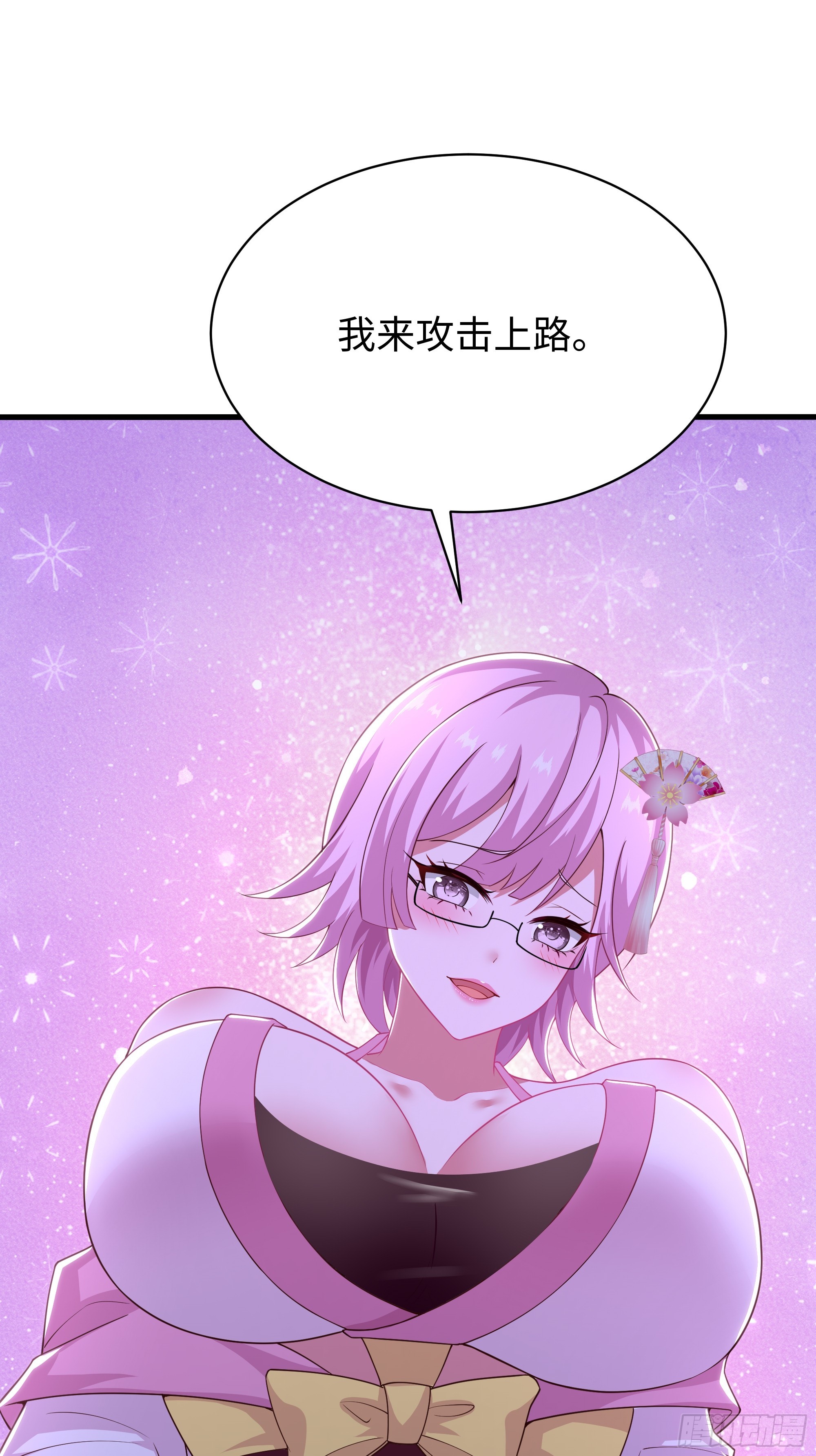191 以一敌四-第193话