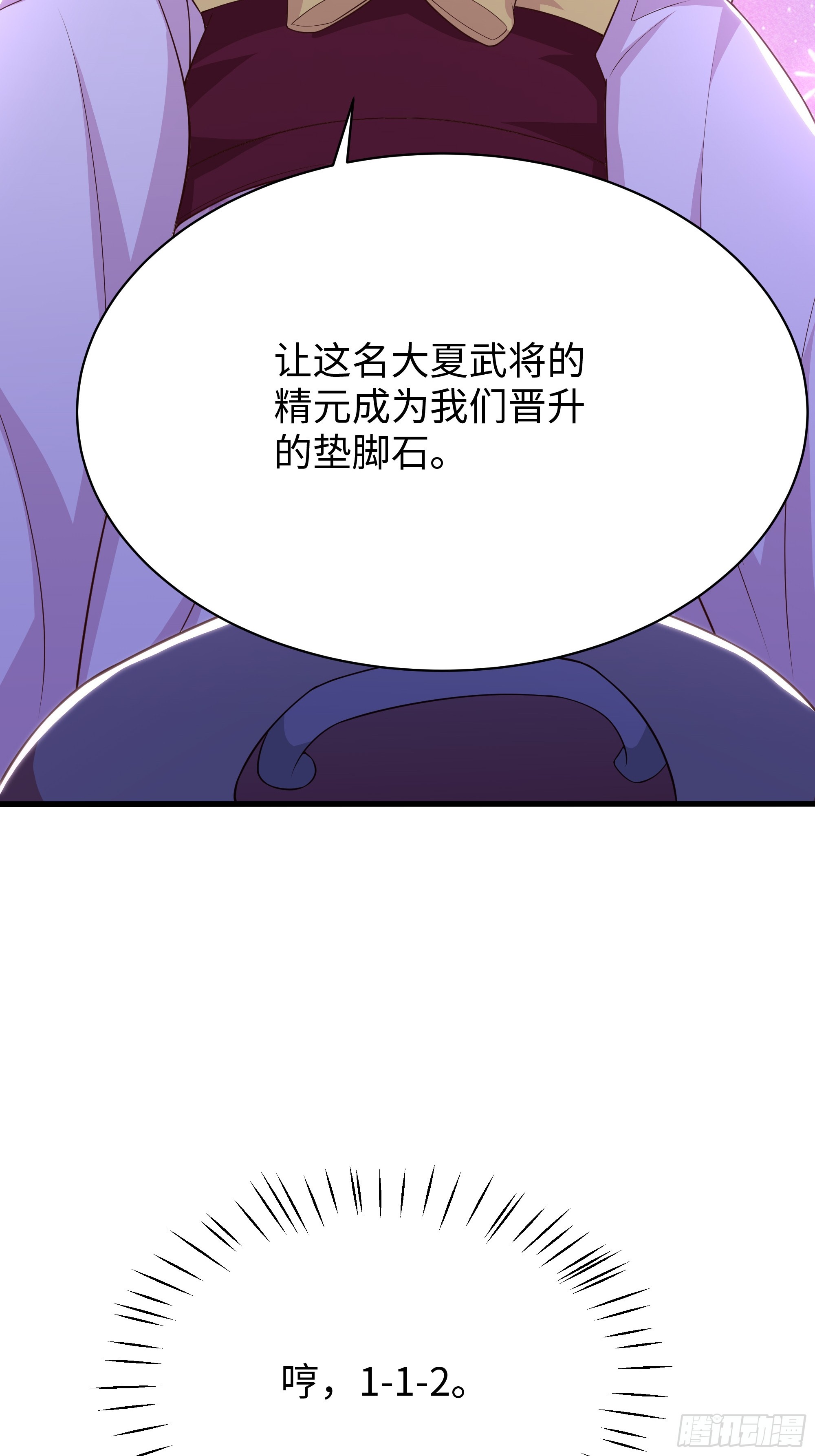 191 以一敌四-第193话