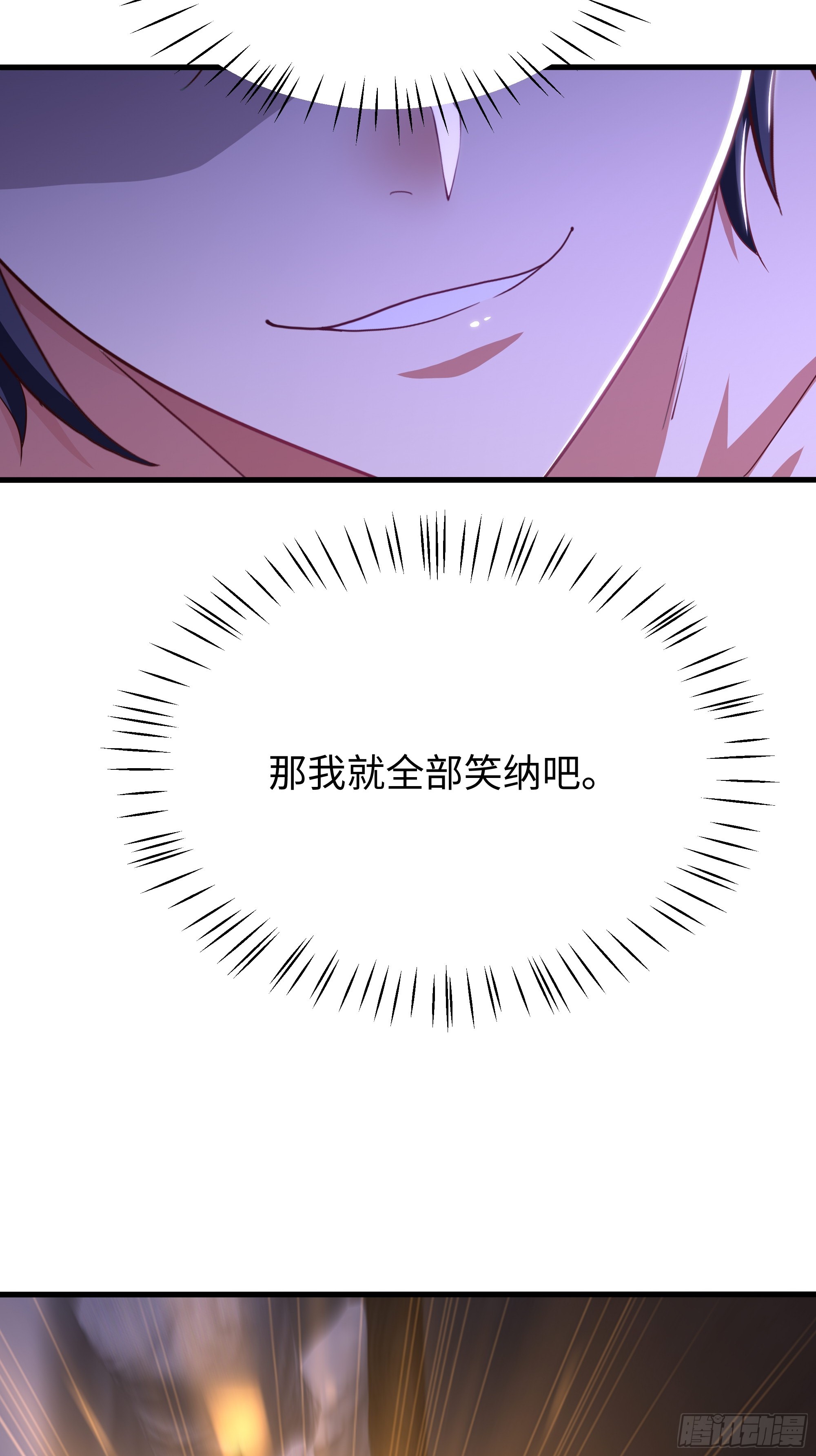 191 以一敌四-第193话