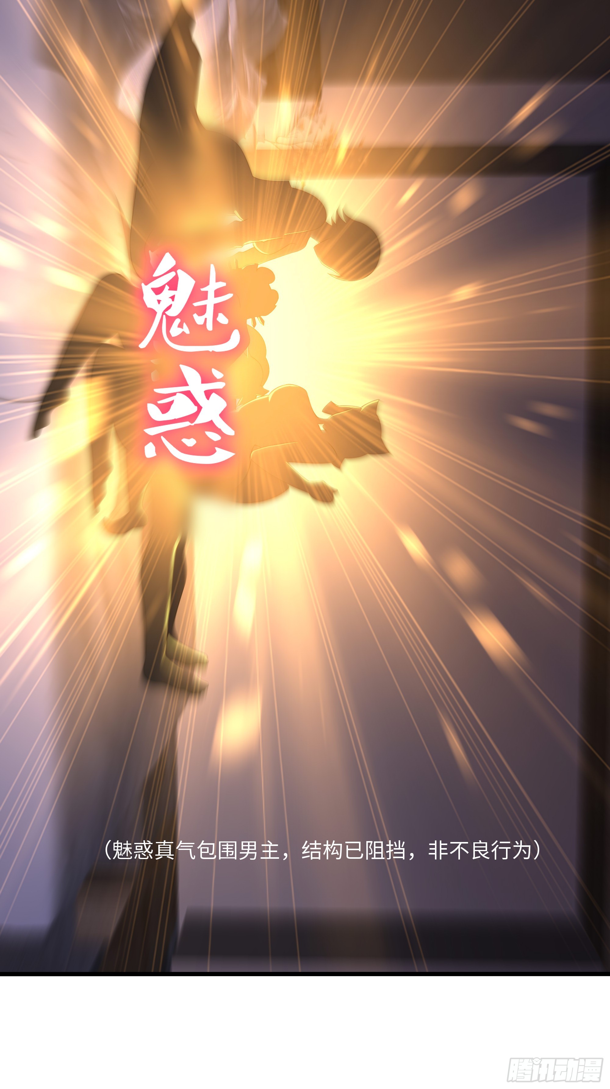 191 以一敌四-第193话