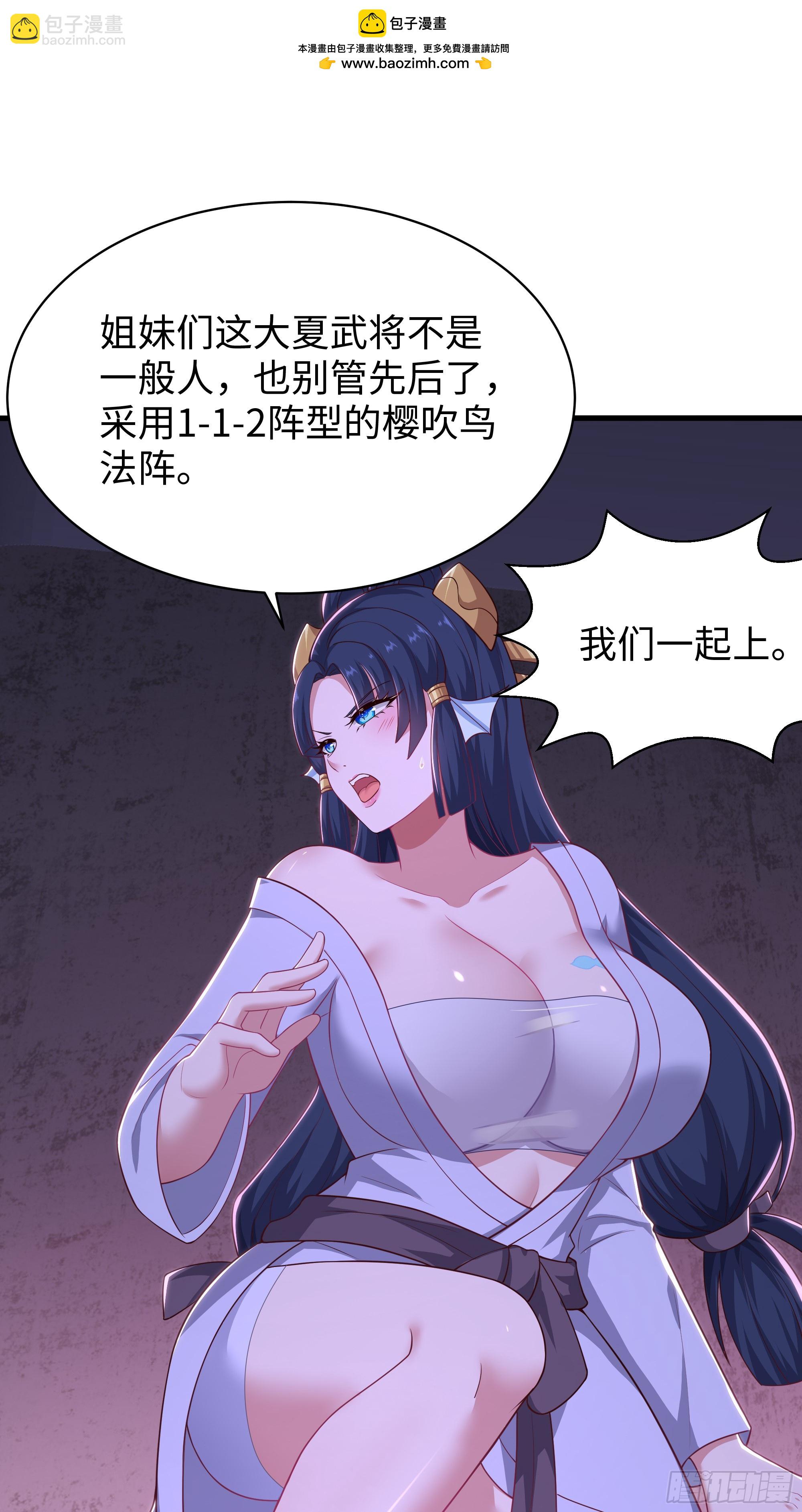 191 以一敌四-第193话