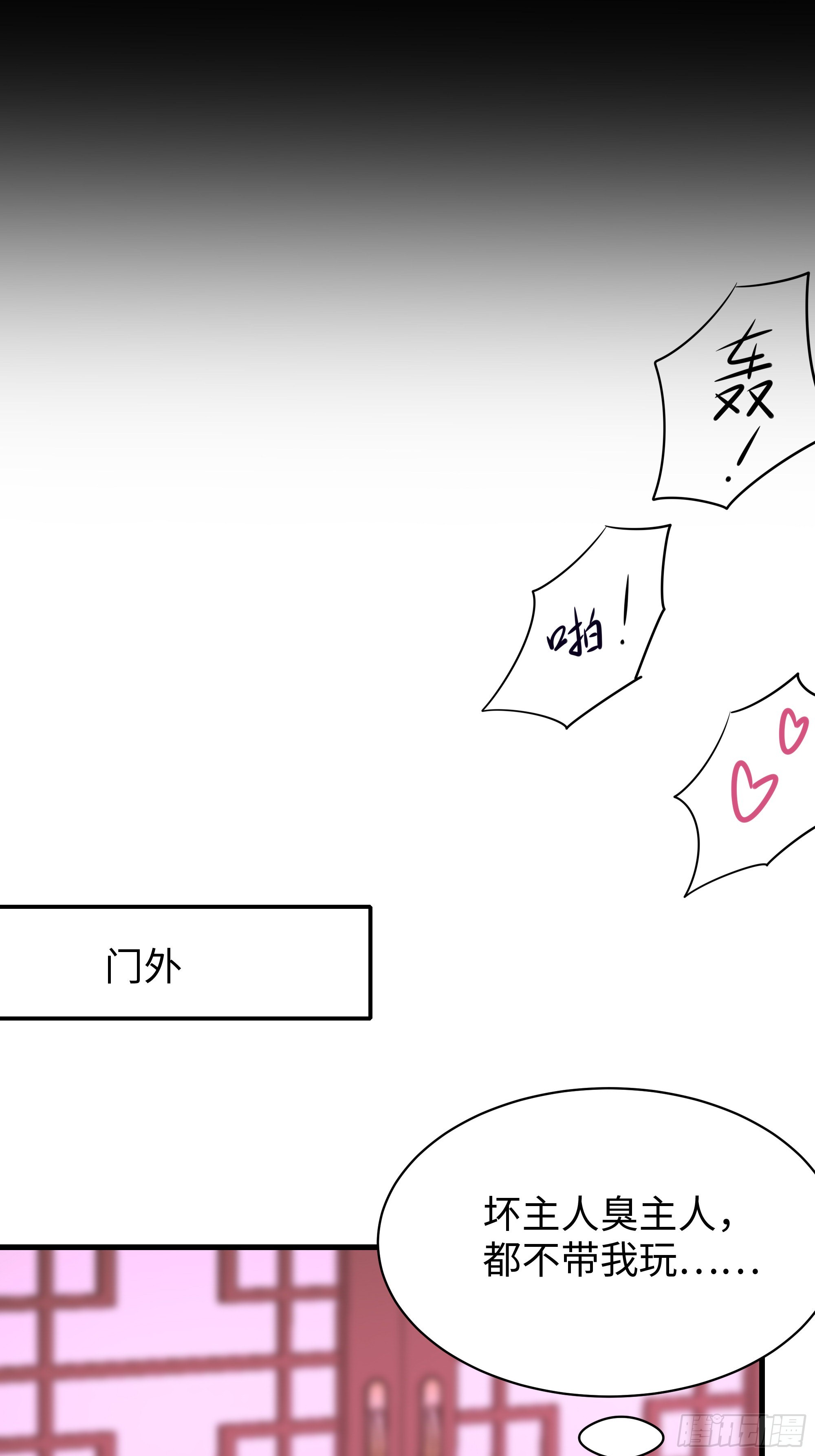 191 以一敌四-第193话