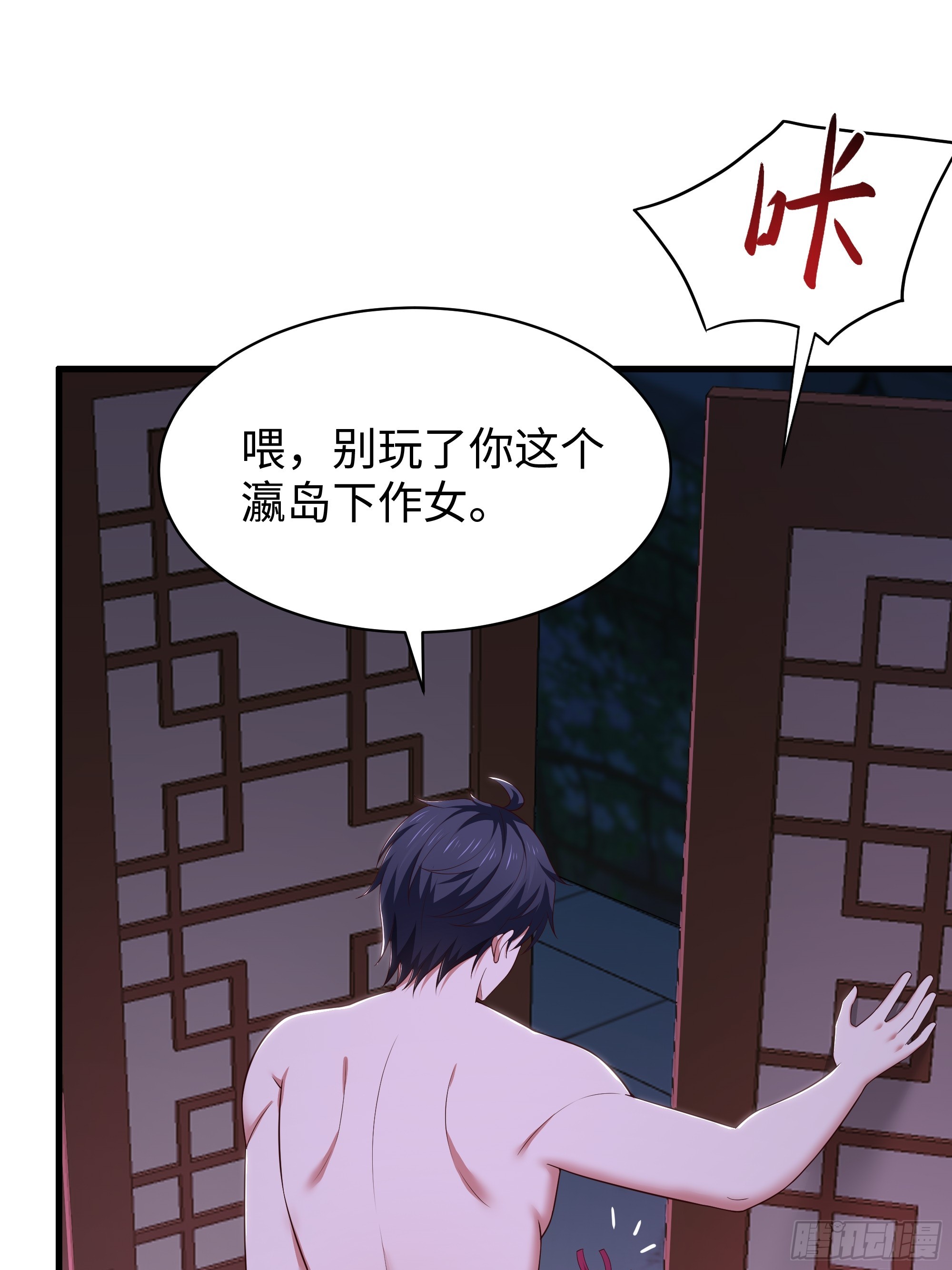 191 以一敌四-第193话