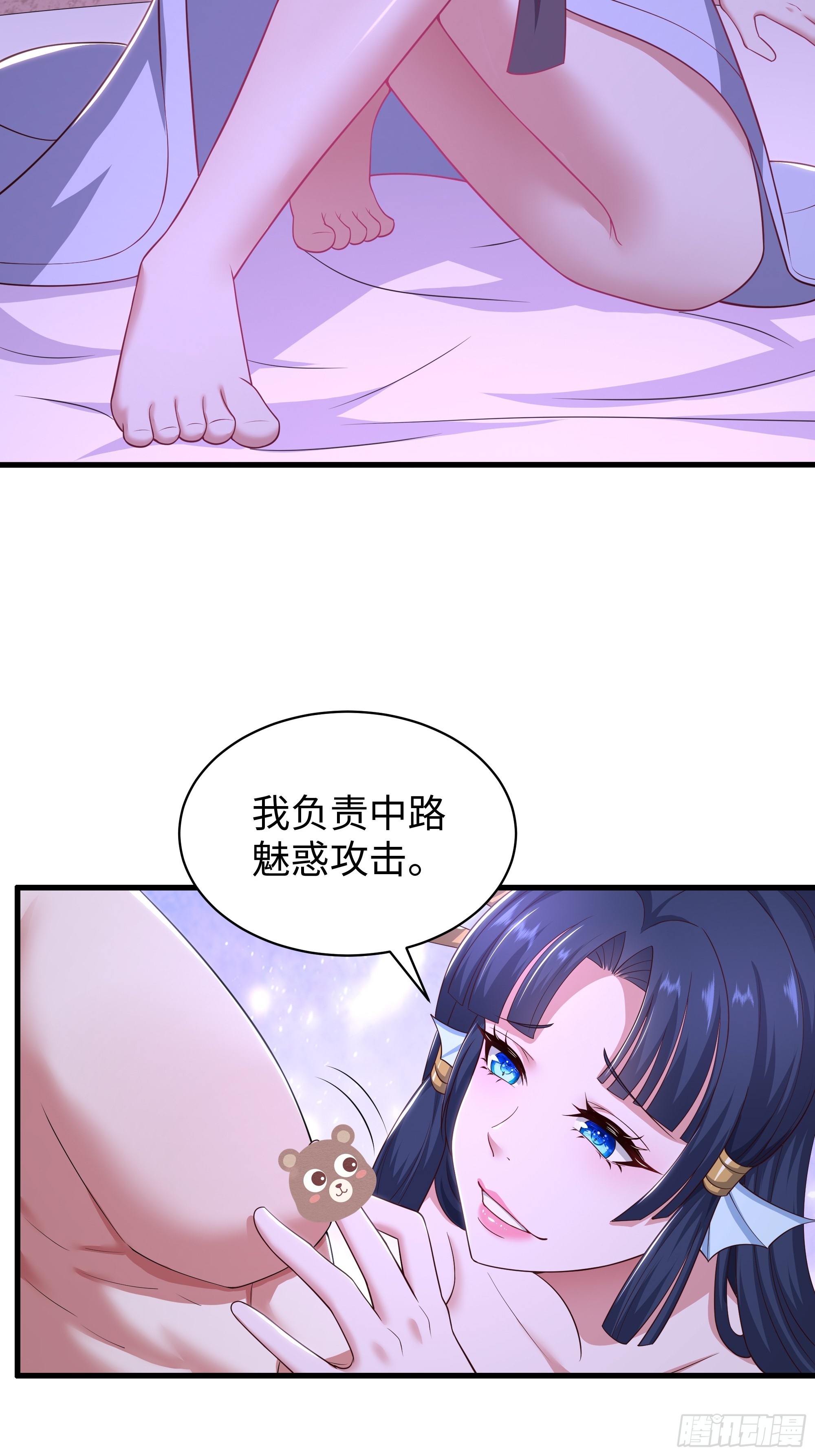 191 以一敌四-第193话