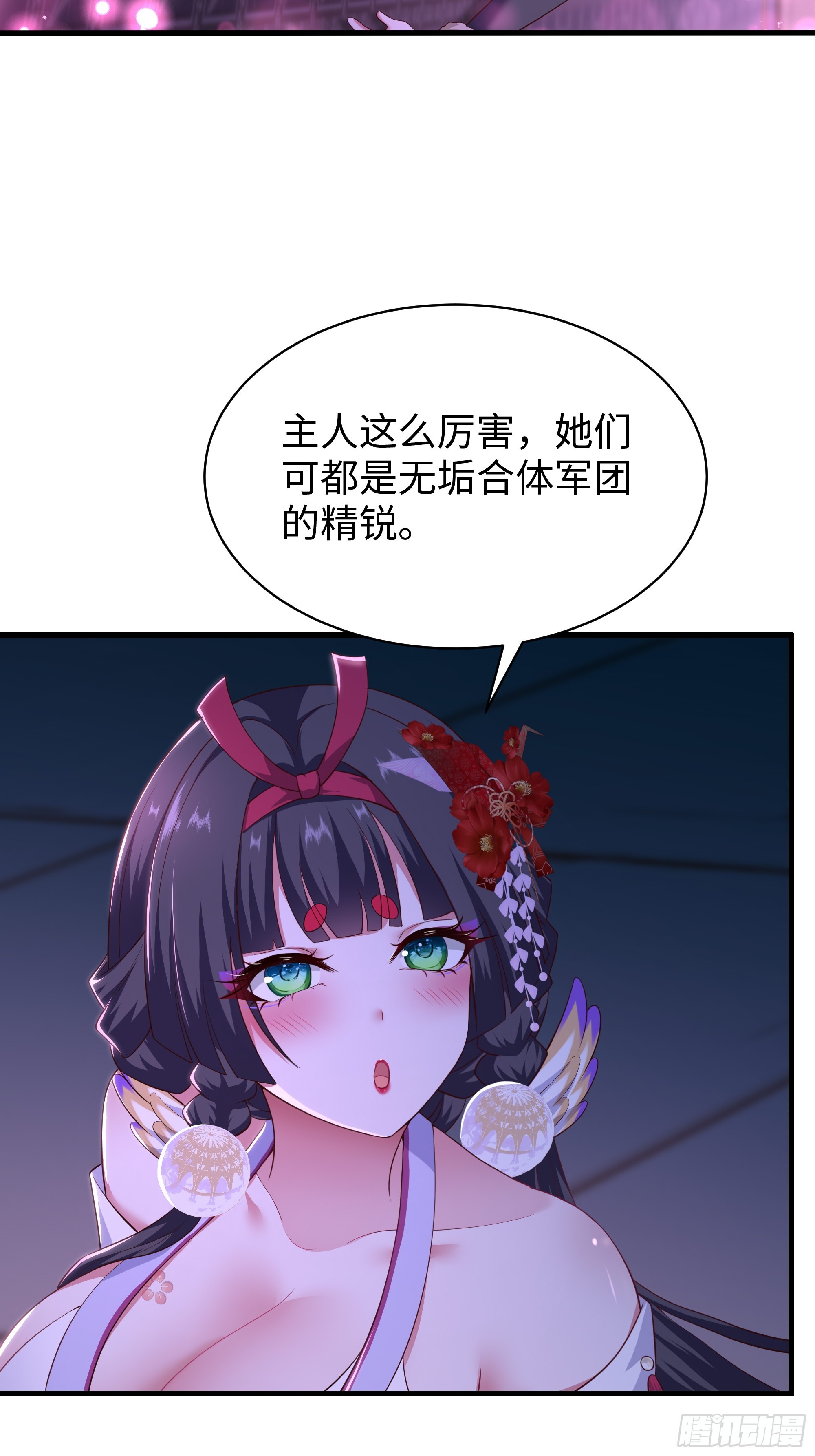 191 以一敌四-第193话