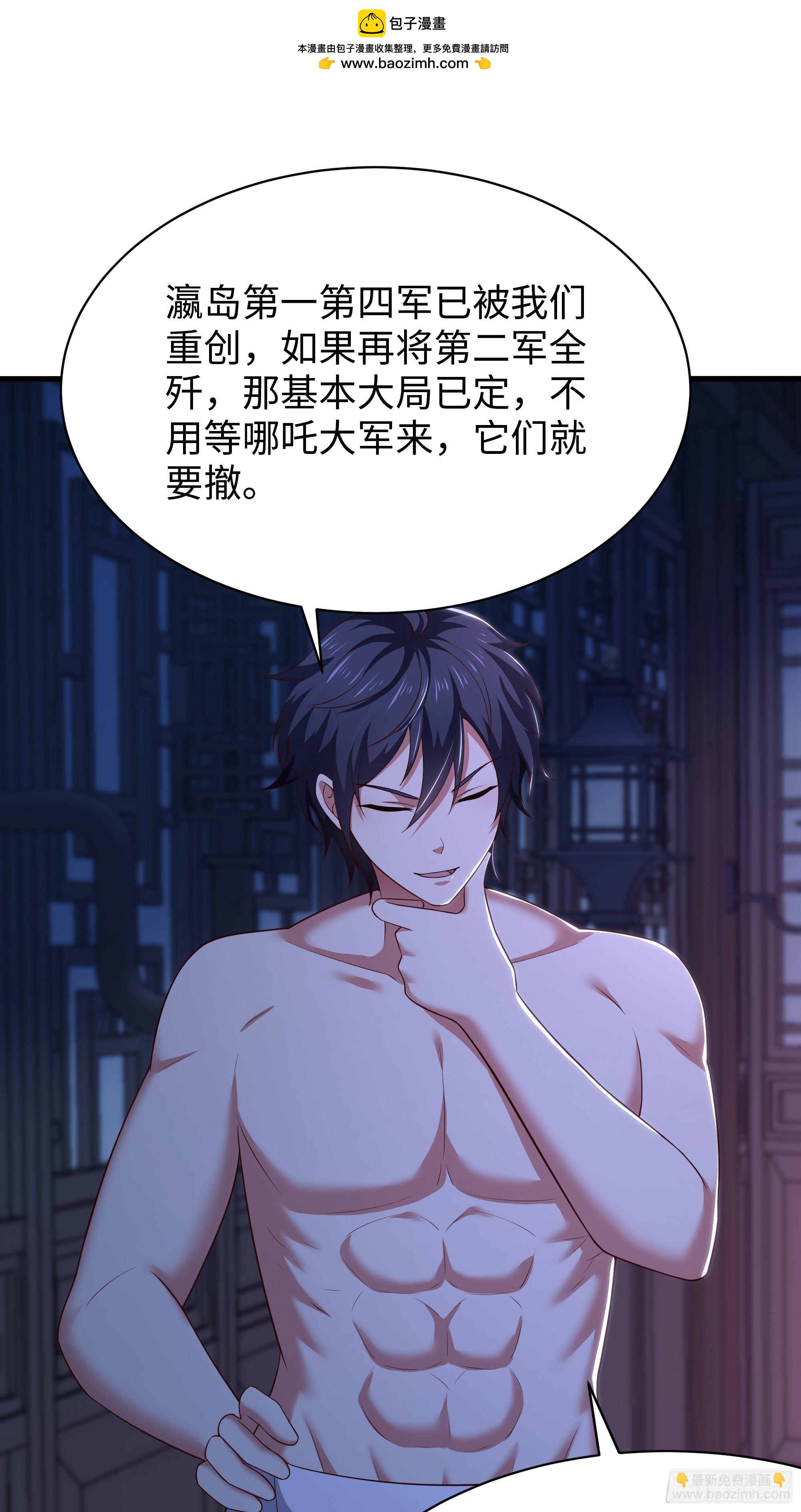 191 以一敌四-第193话