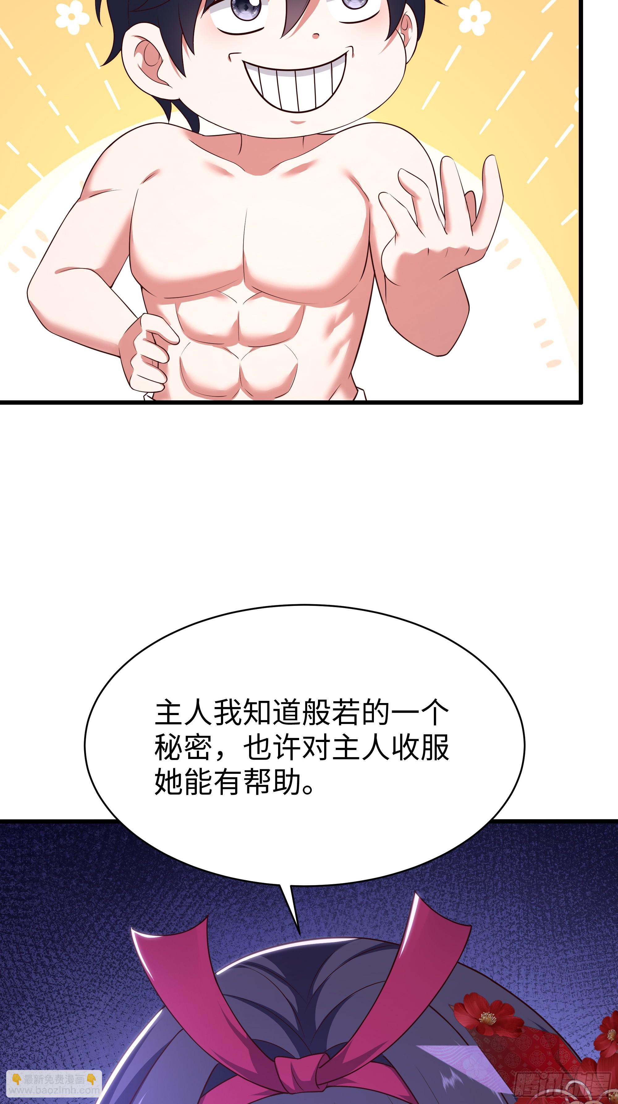 191 以一敌四-第193话