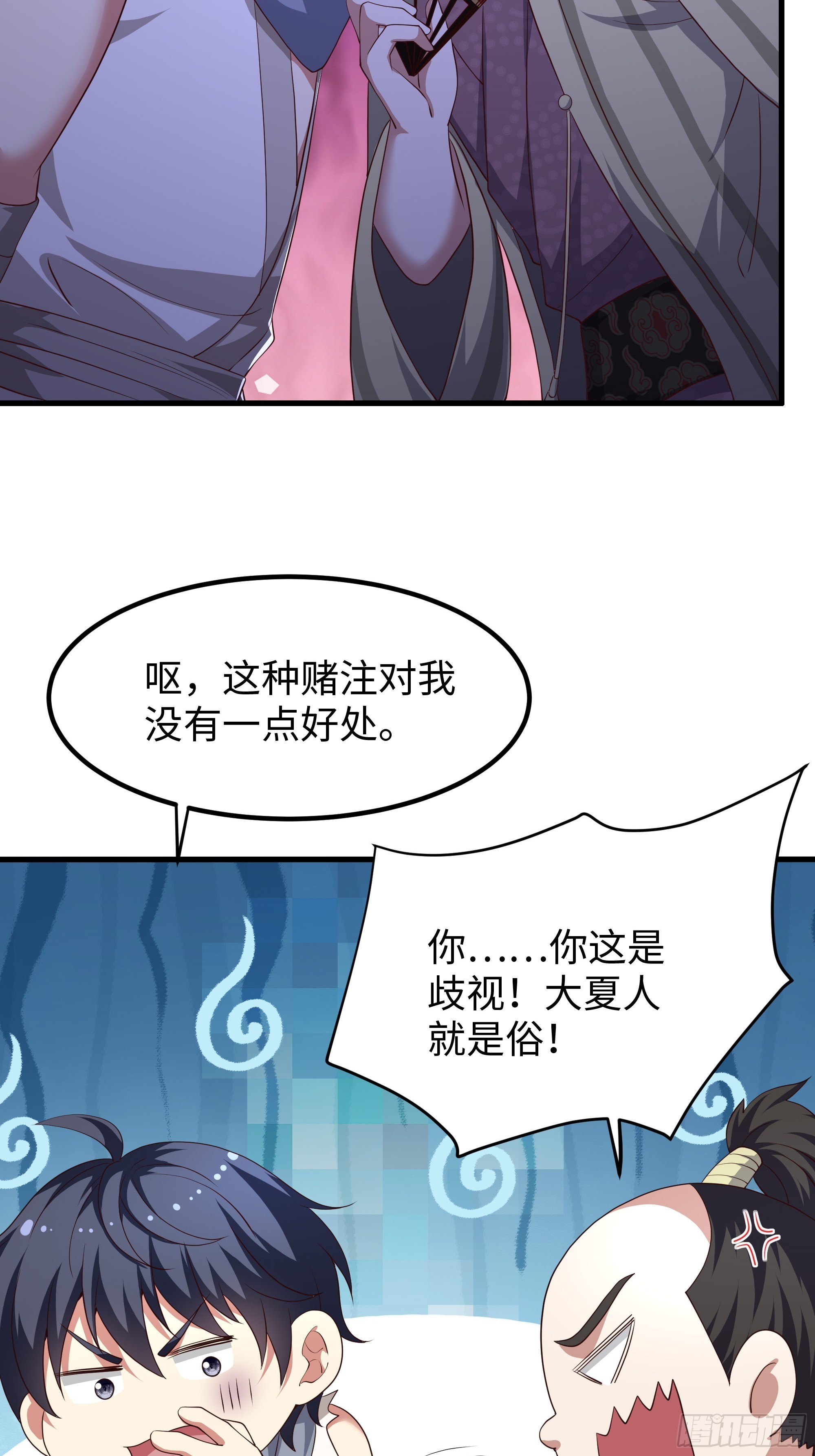 193 败者为0(1/2)-第195话