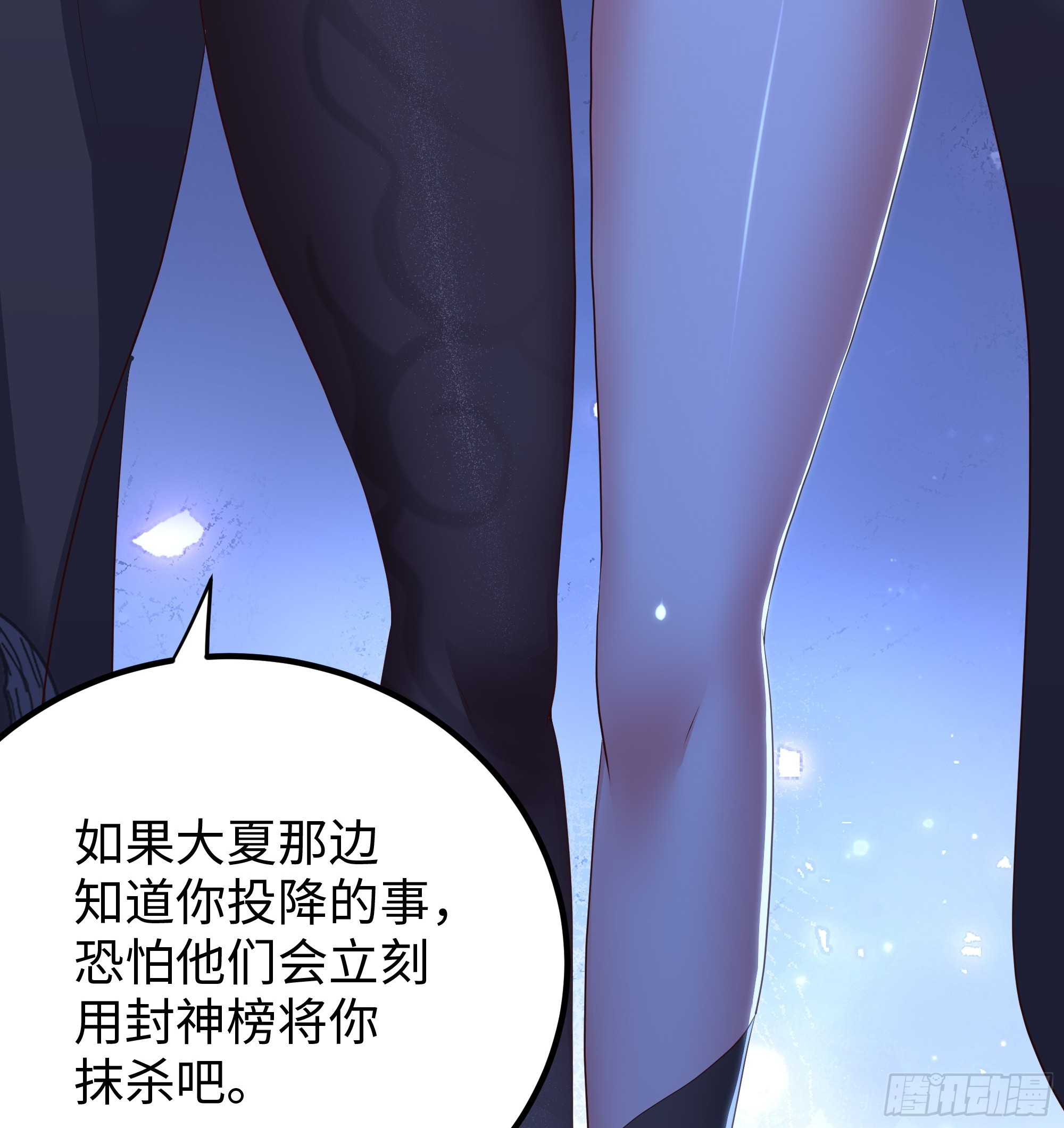 193 败者为0(1/2)-第195话