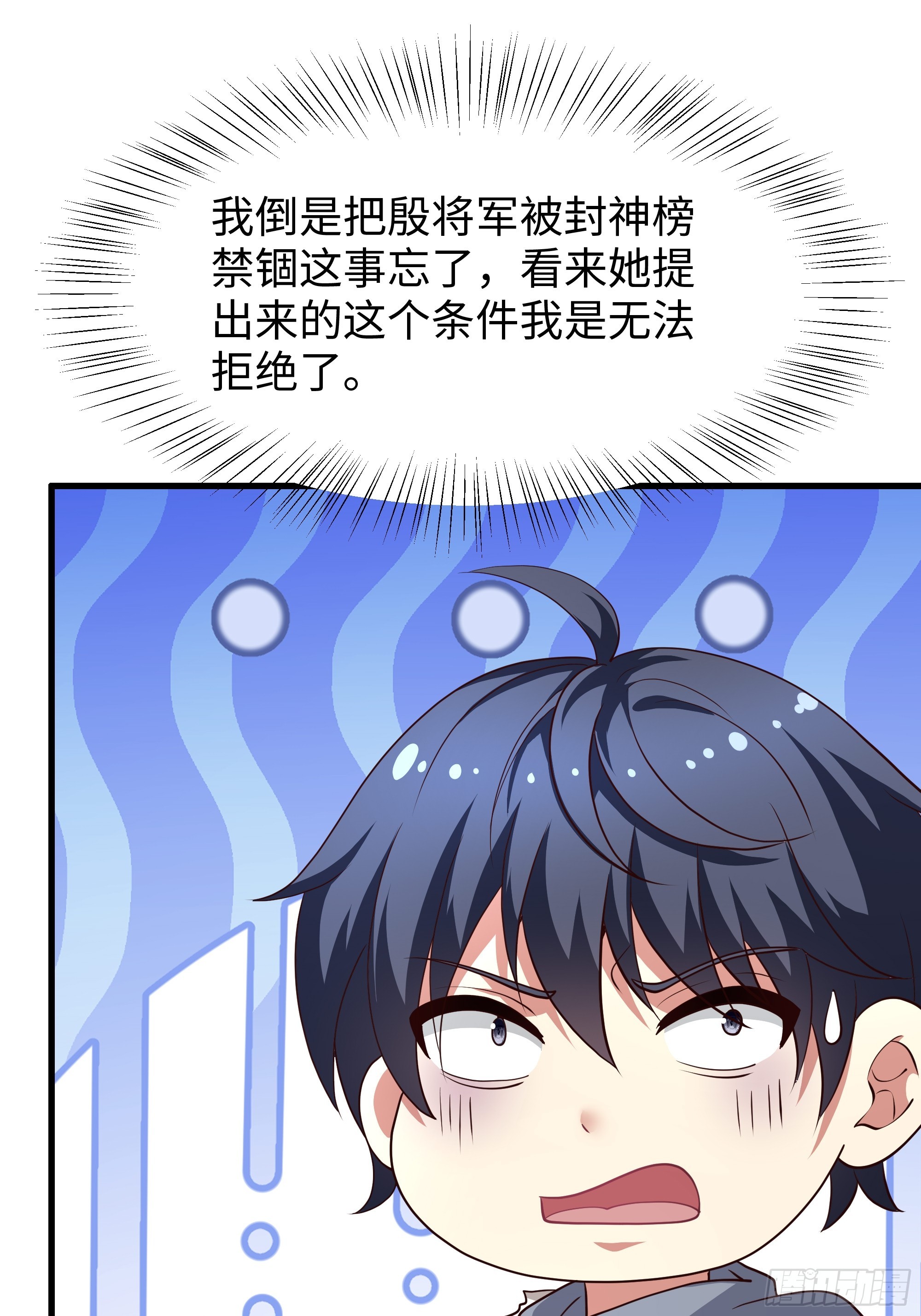 193 败者为0(1/2)-第195话