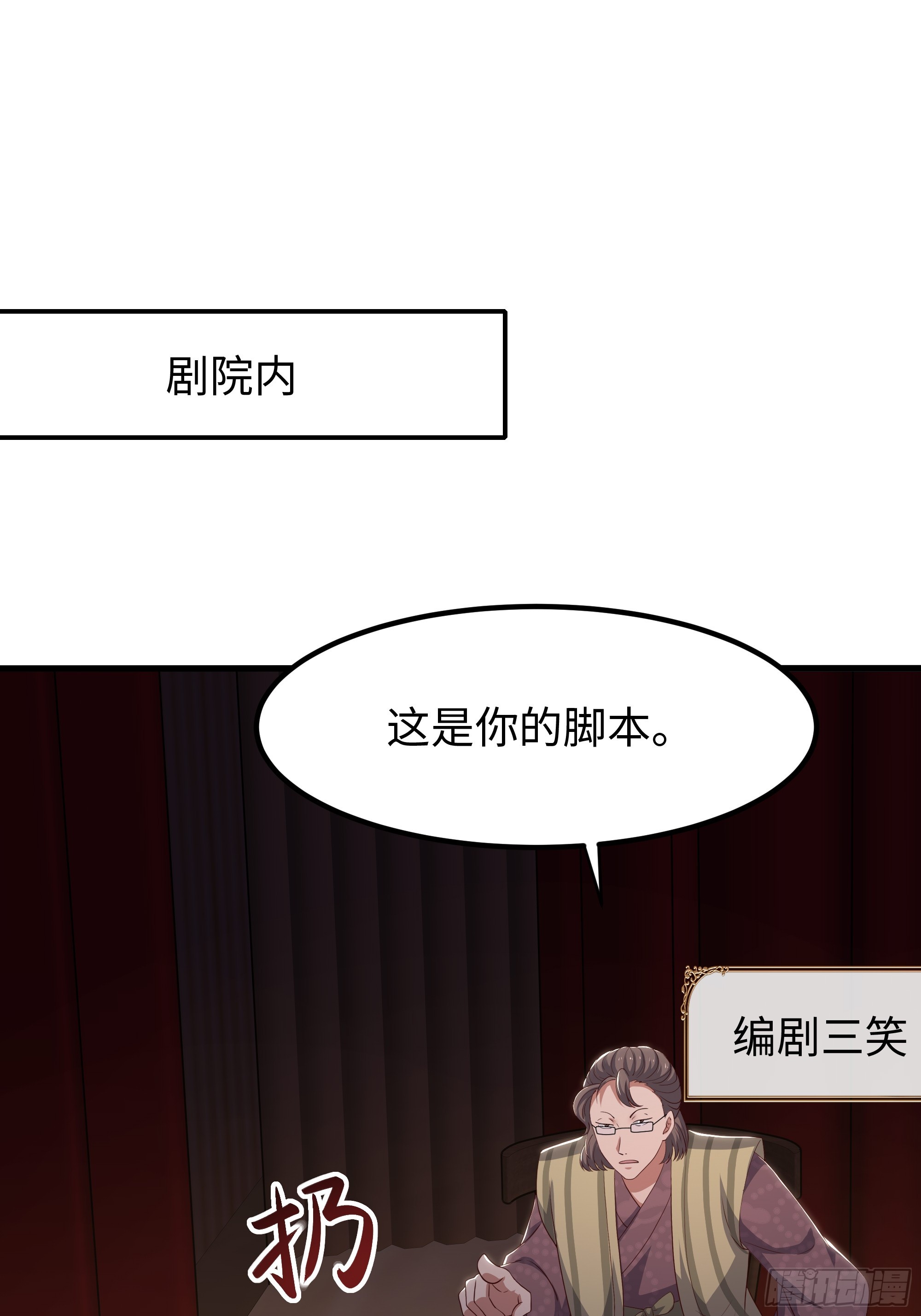 193 败者为0(1/2)-第195话