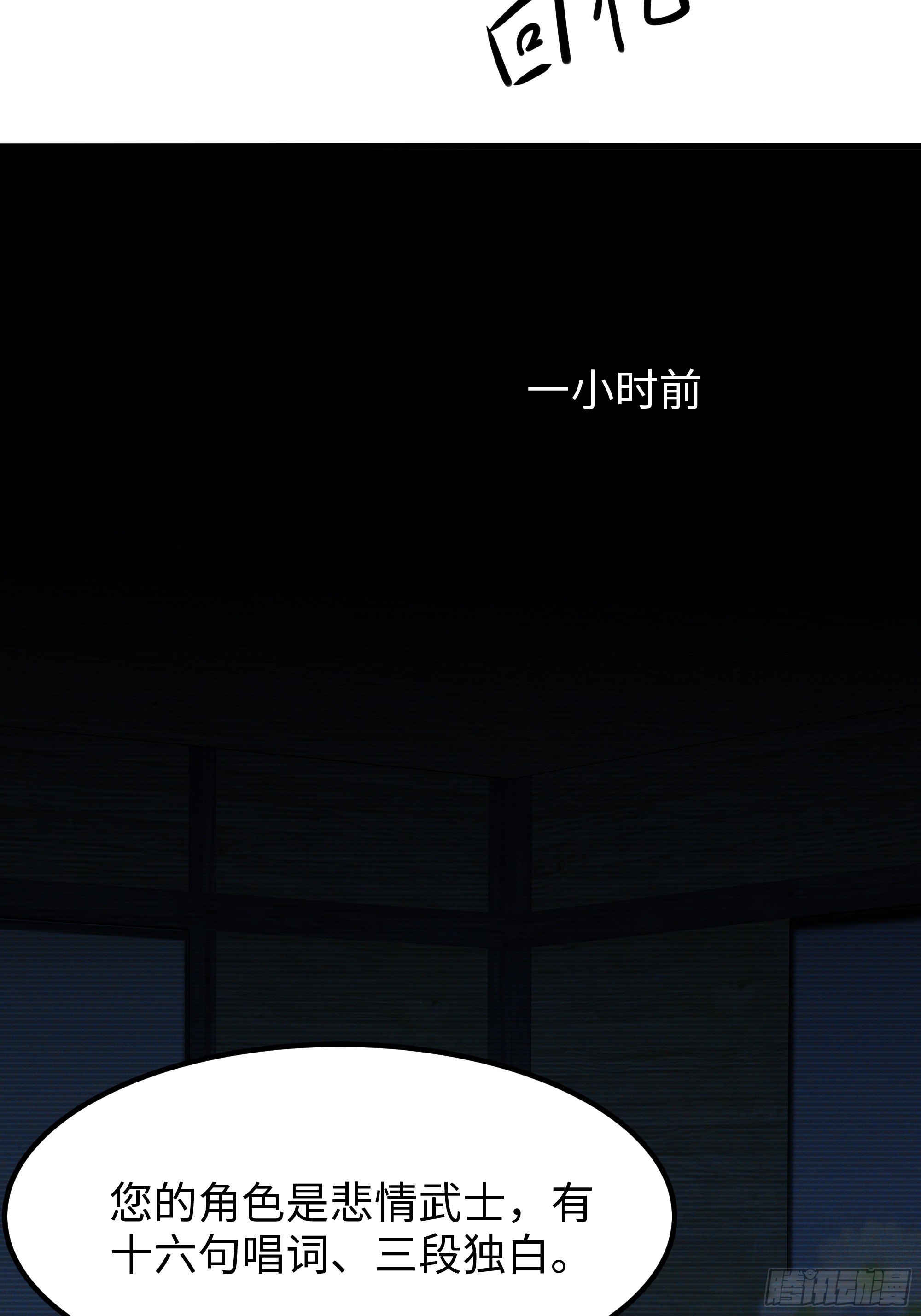 193 败者为0(1/2)-第195话