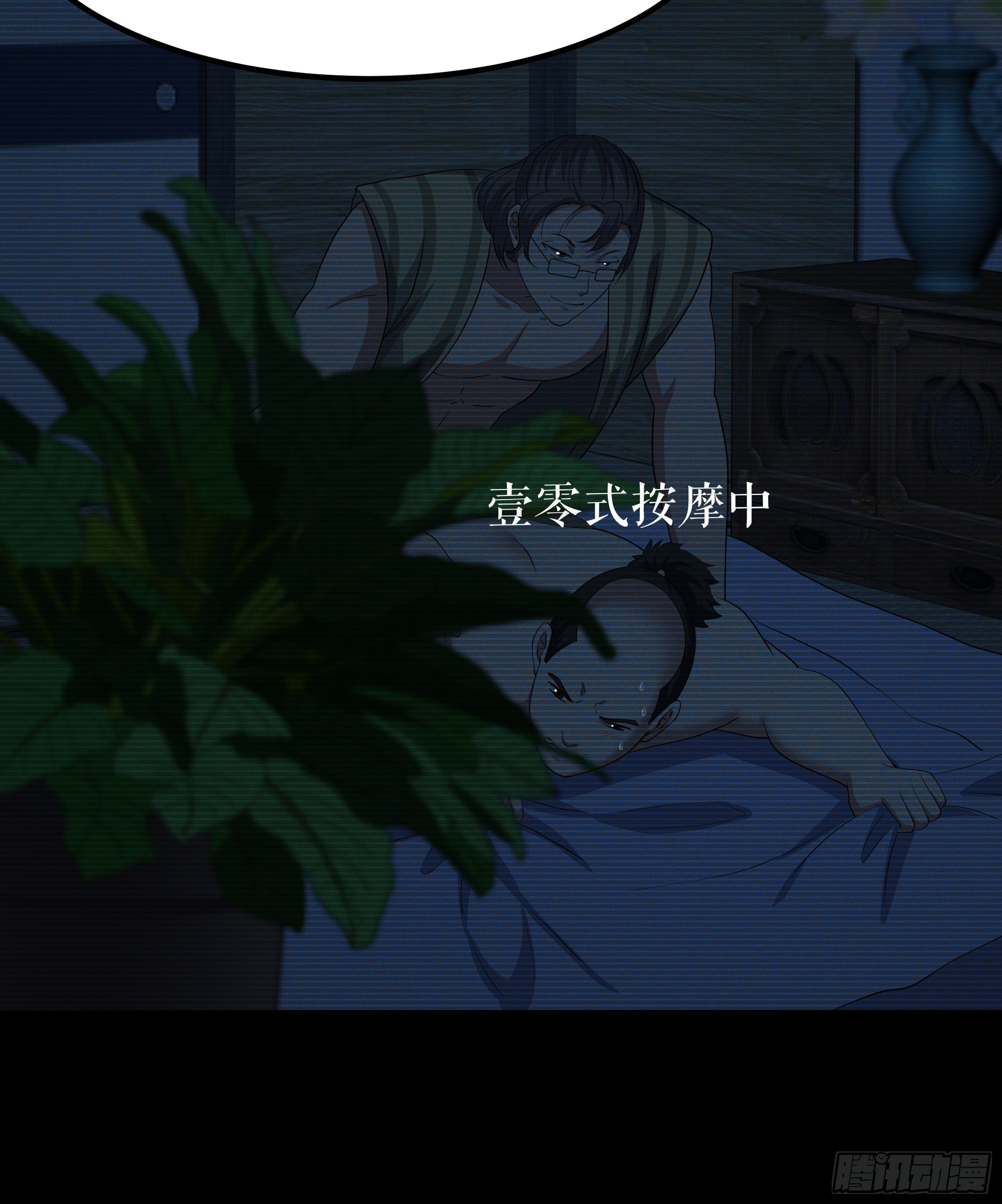 193 败者为0(1/2)-第195话