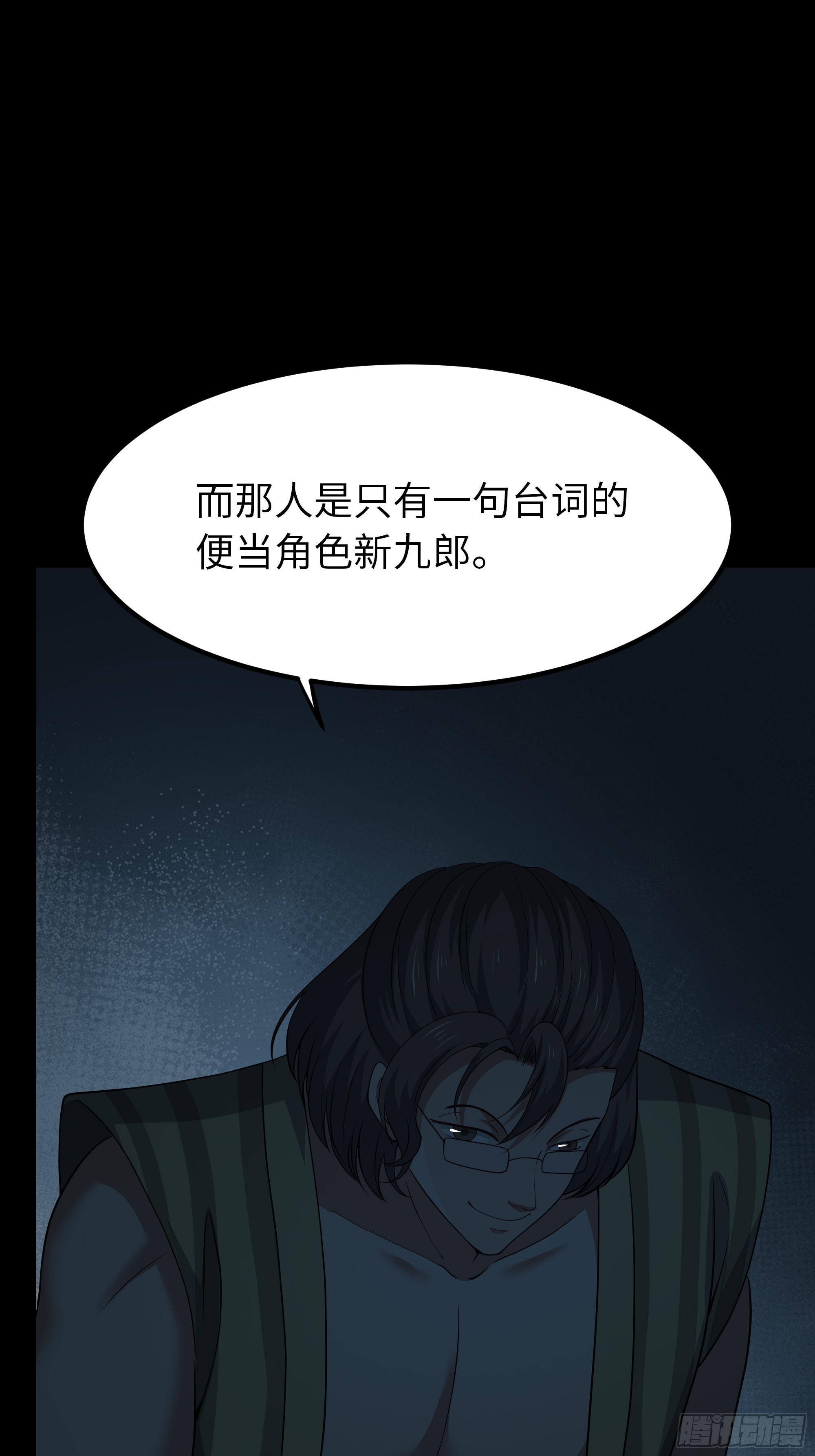 193 败者为0(1/2)-第195话