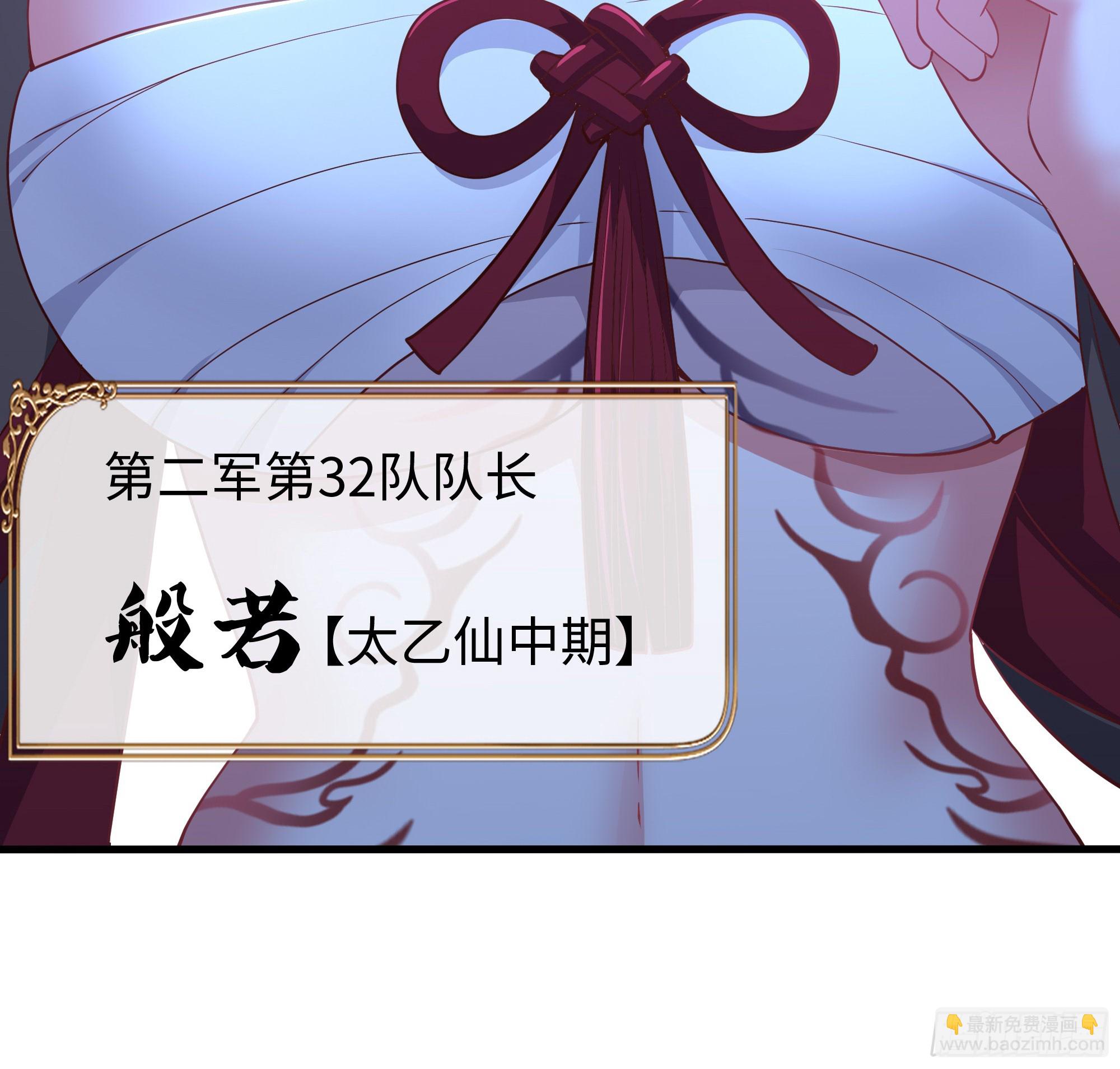 193 败者为0(1/2)-第195话