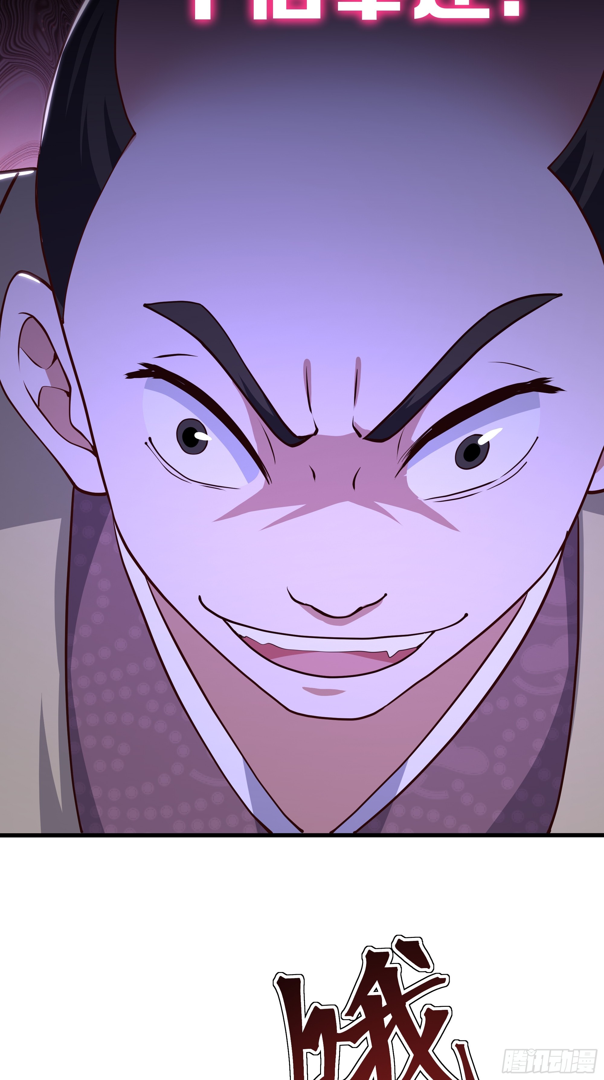 193 败者为0(1/2)-第195话