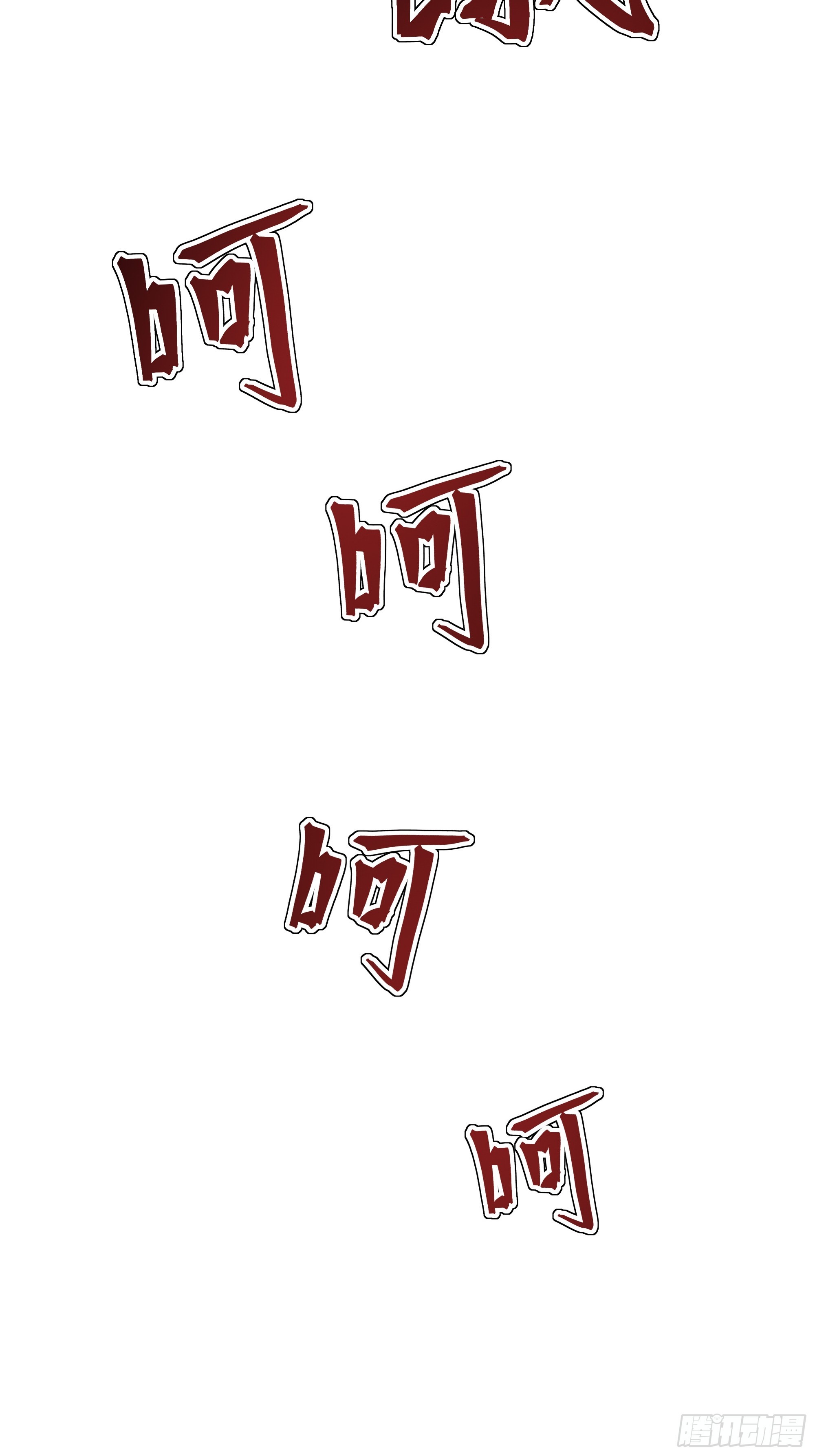 193 败者为0(1/2)-第195话