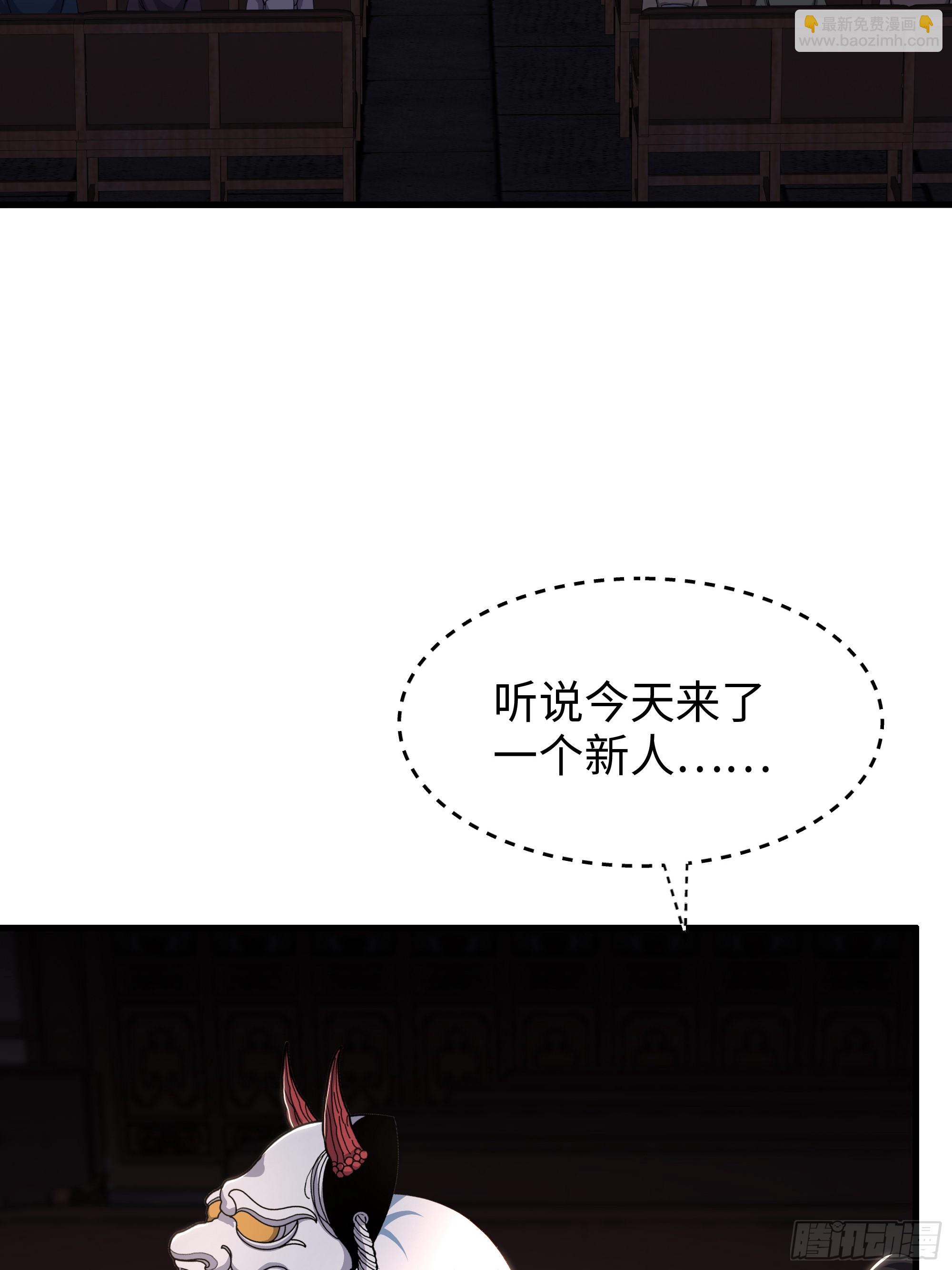 193 败者为0(1/2)-第195话
