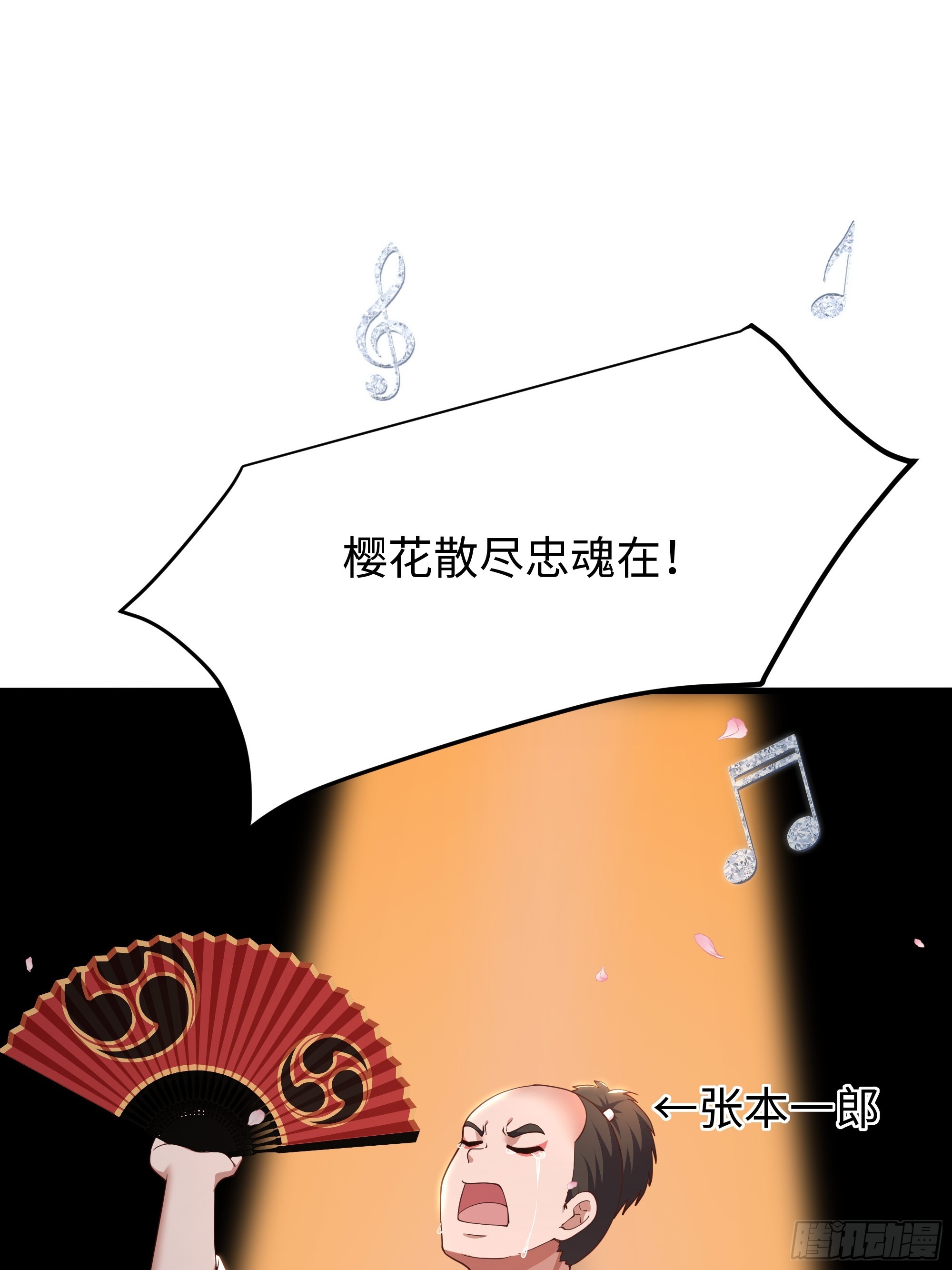 193 败者为0(1/2)-第195话