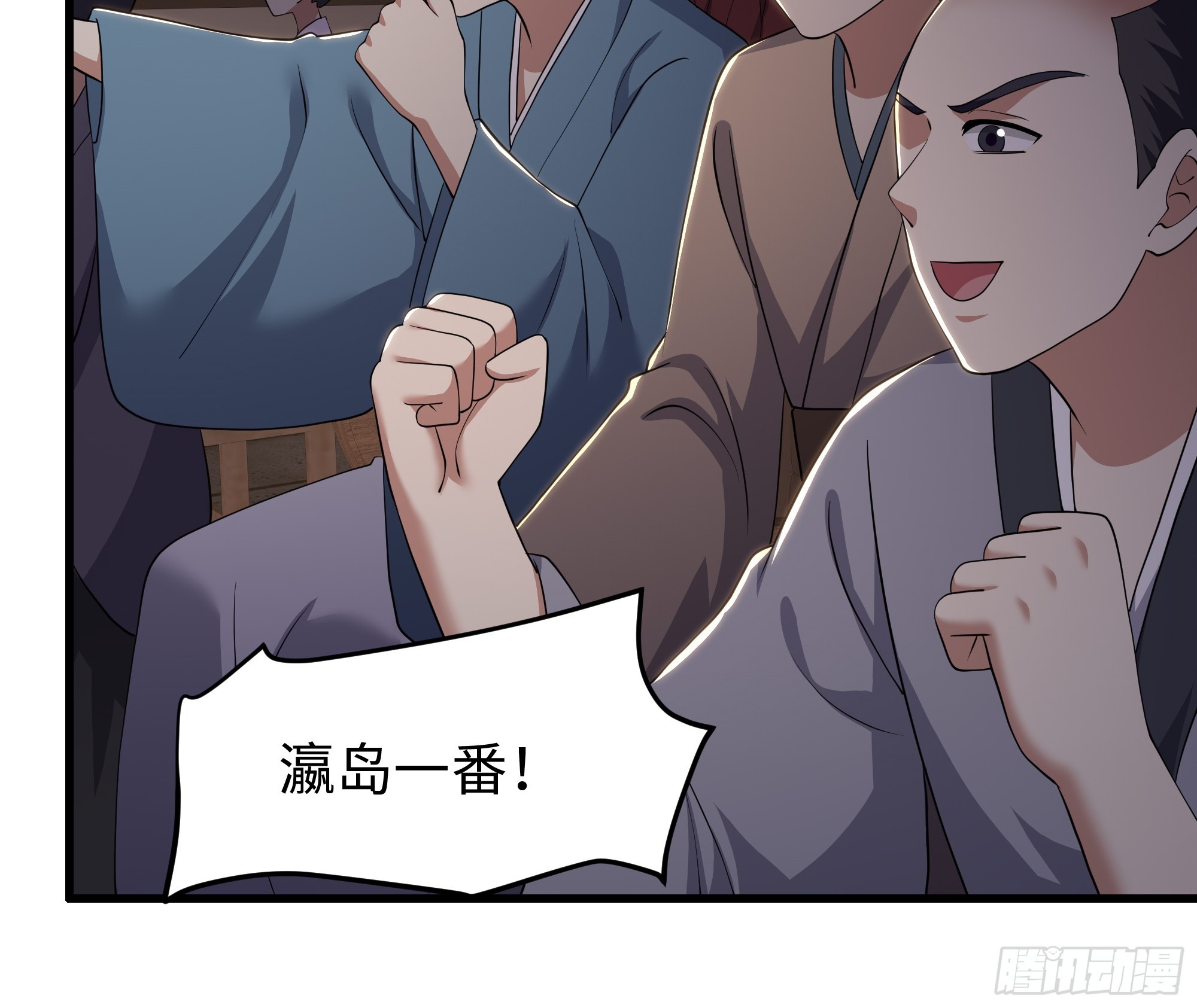 193 败者为0(1/2)-第195话