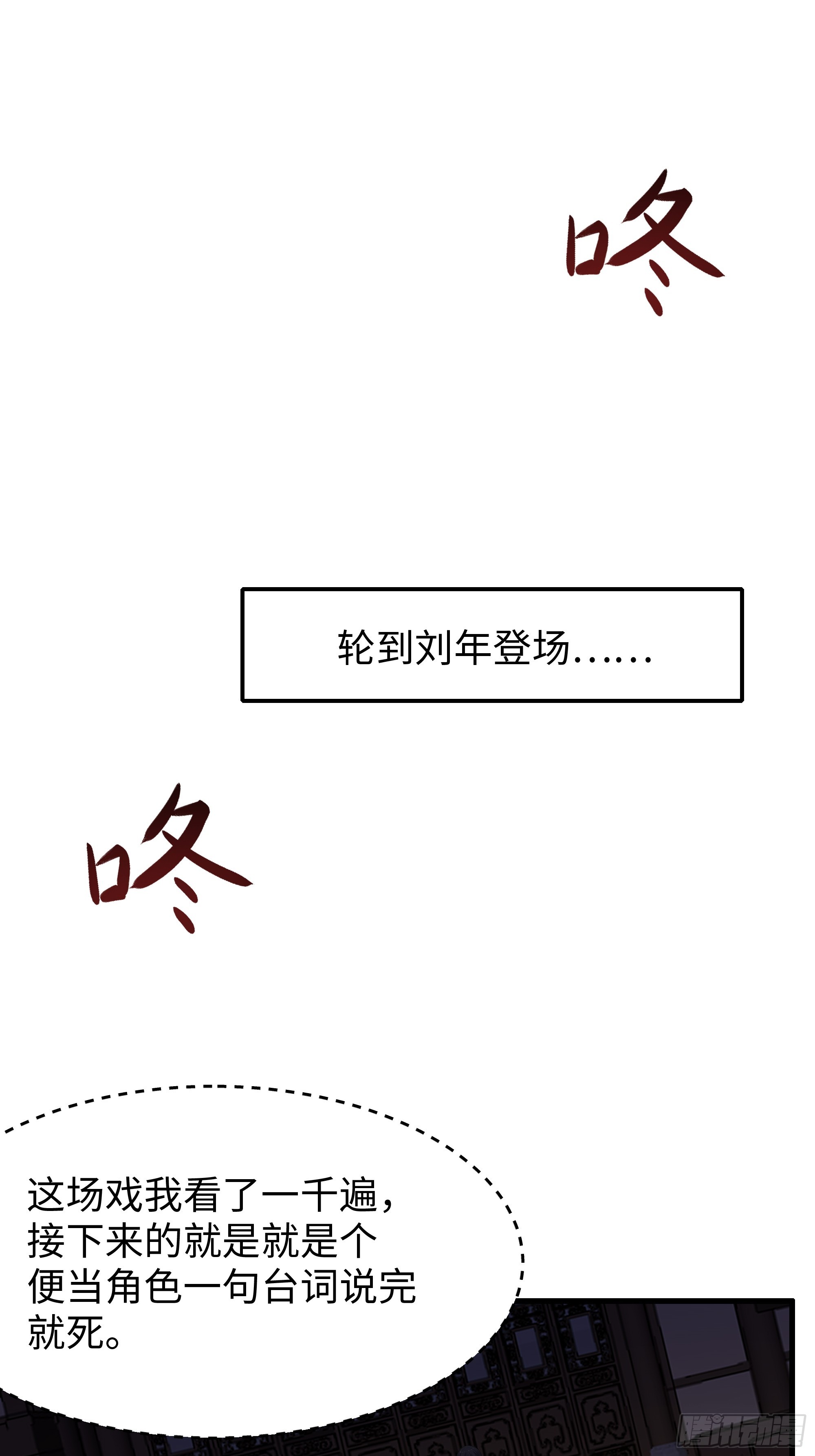 193 败者为0(1/2)-第195话