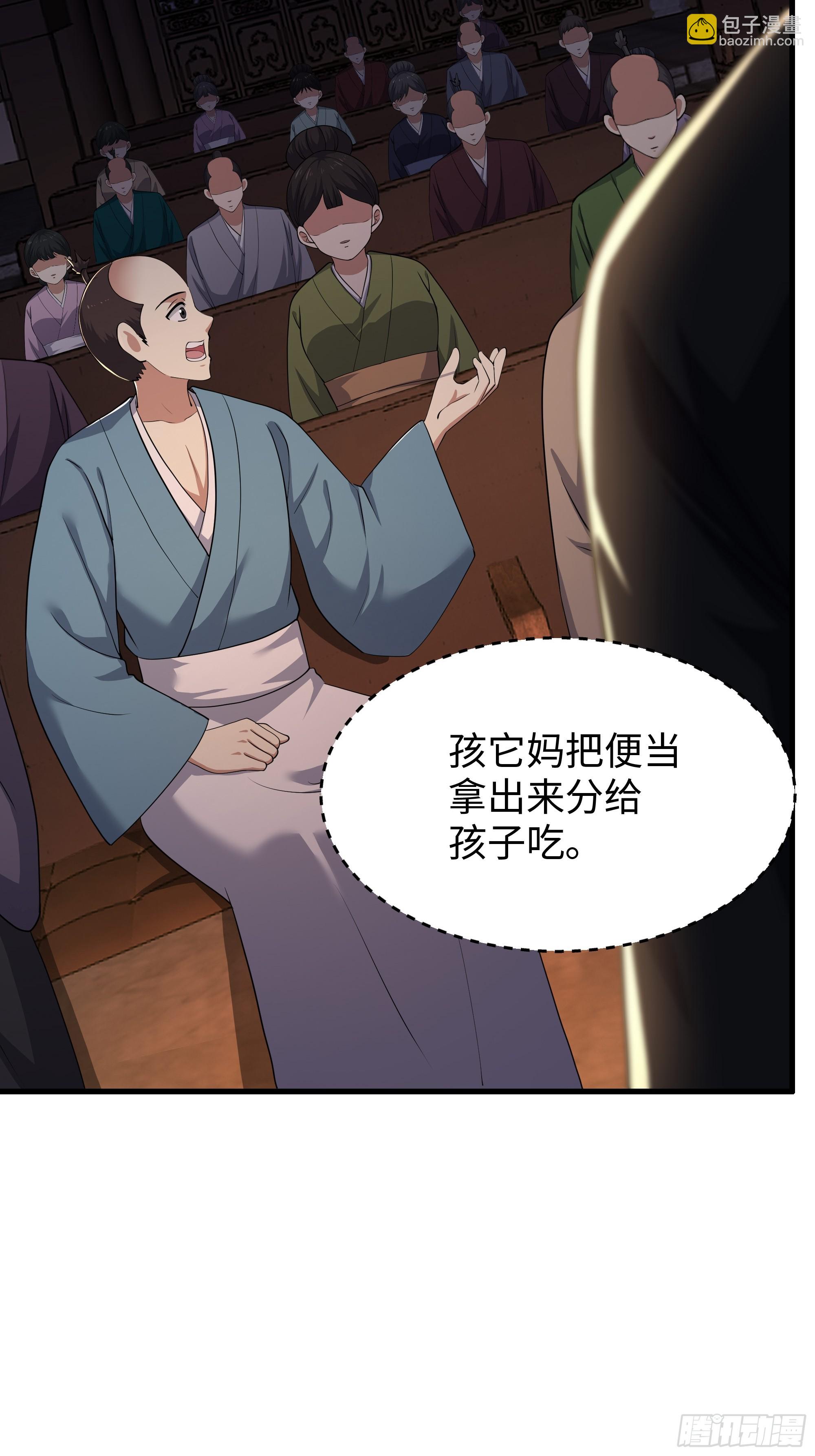 193 败者为0(1/2)-第195话