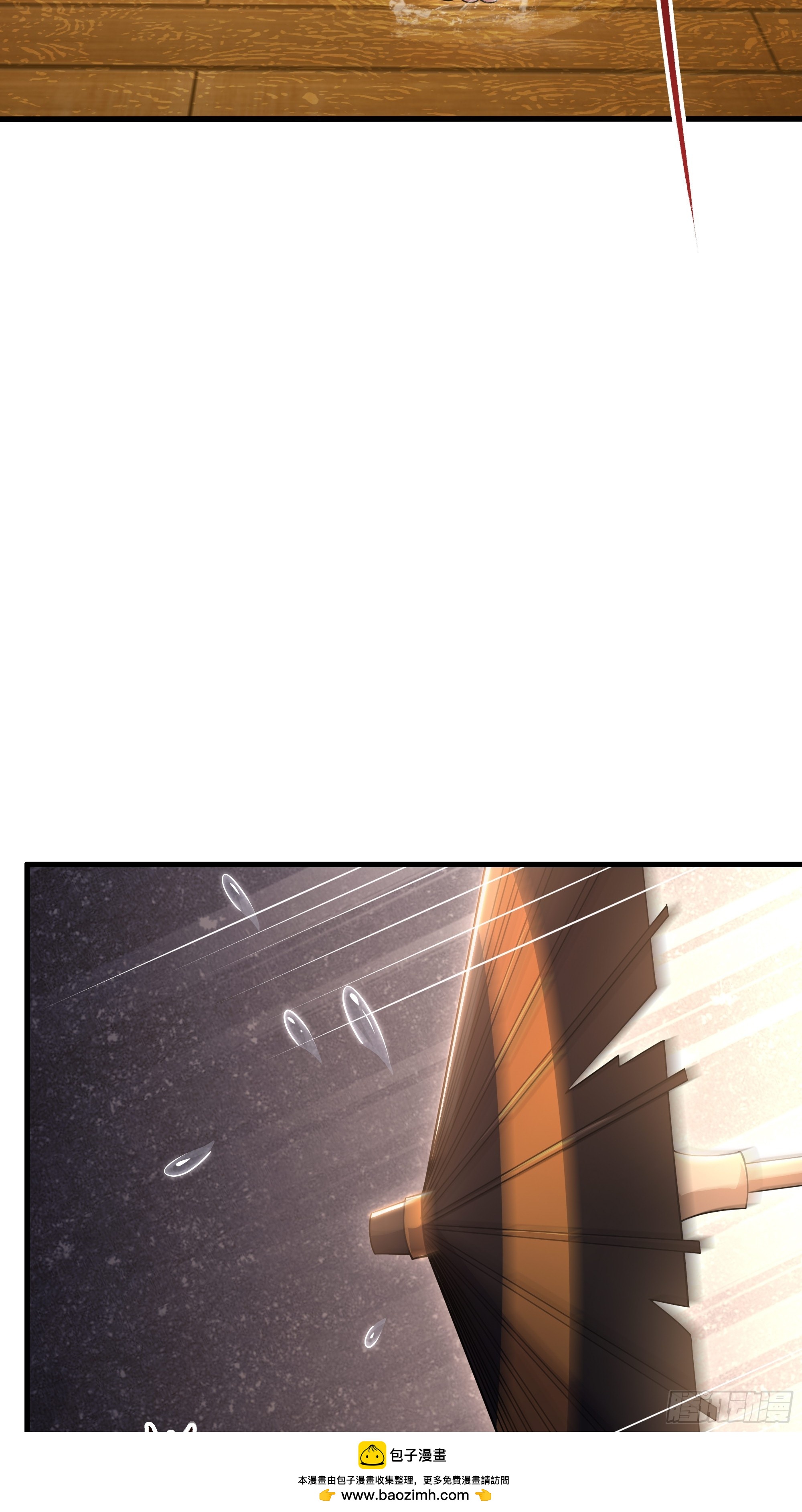 193 败者为0(1/2)-第195话